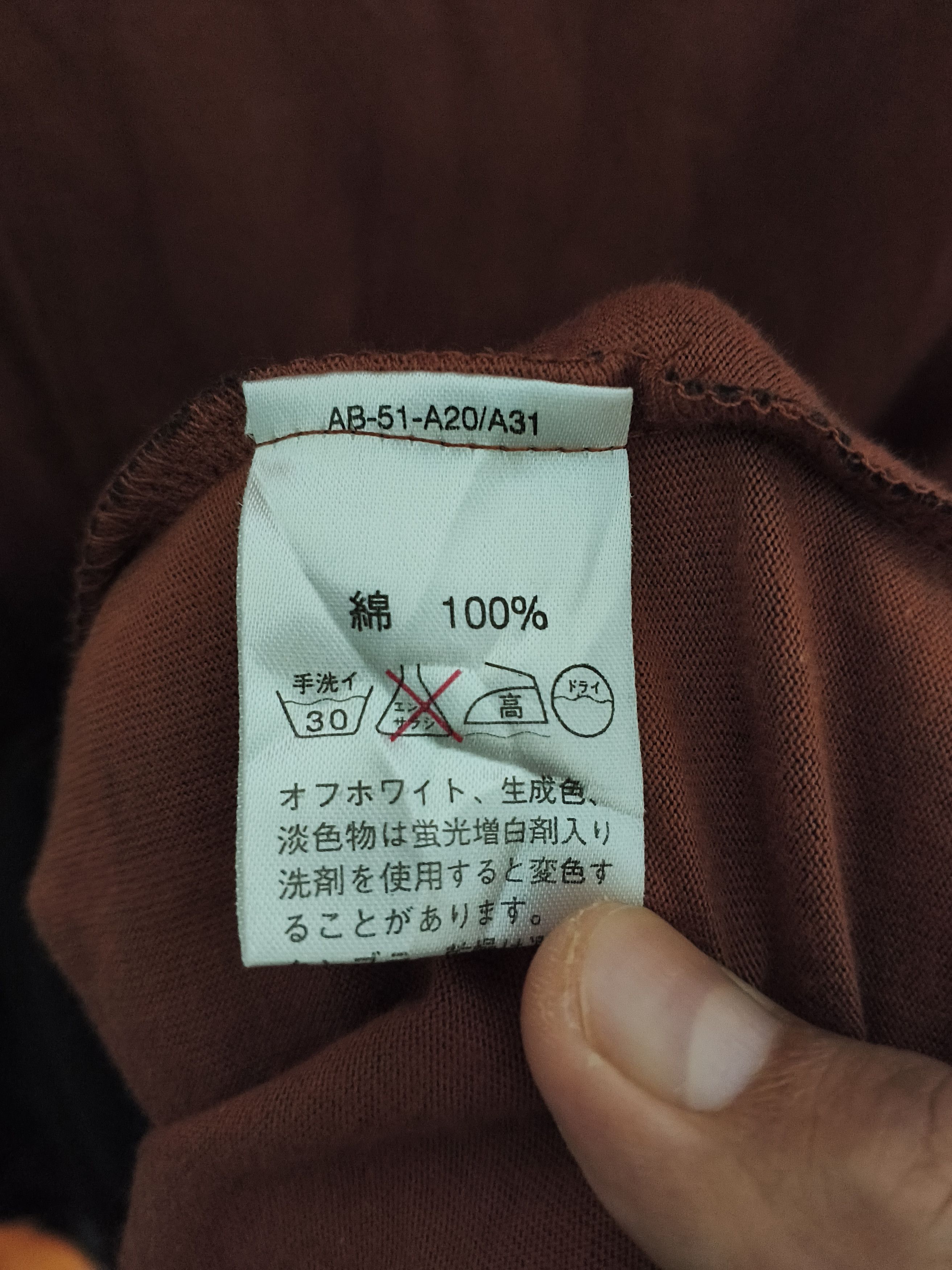 Hiroko Koshino Homme Hiroko Koshino Homme Ombre Fade Jacket Japanese Avant Garde Size US L / EU 52-54 / 3 - 8 Thumbnail