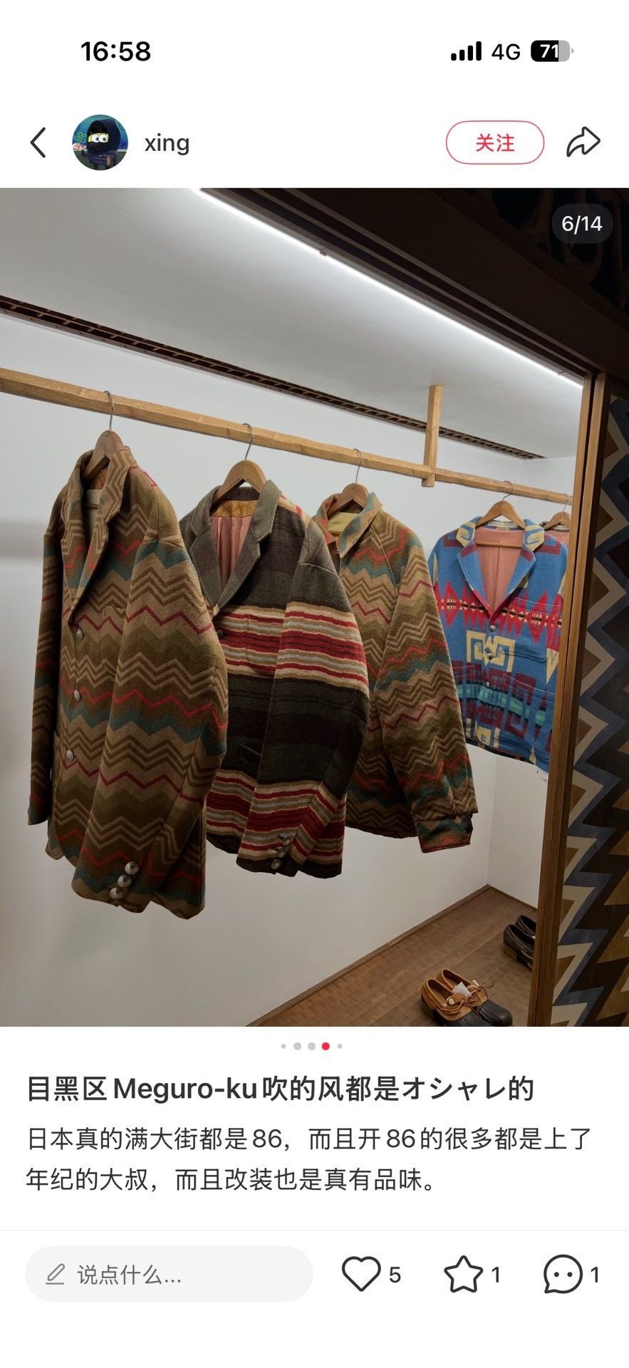 Visvim VISVIM 24AW COACH JKT JACQUARD Size US S / EU 44-46 / 1 - 5 Thumbnail