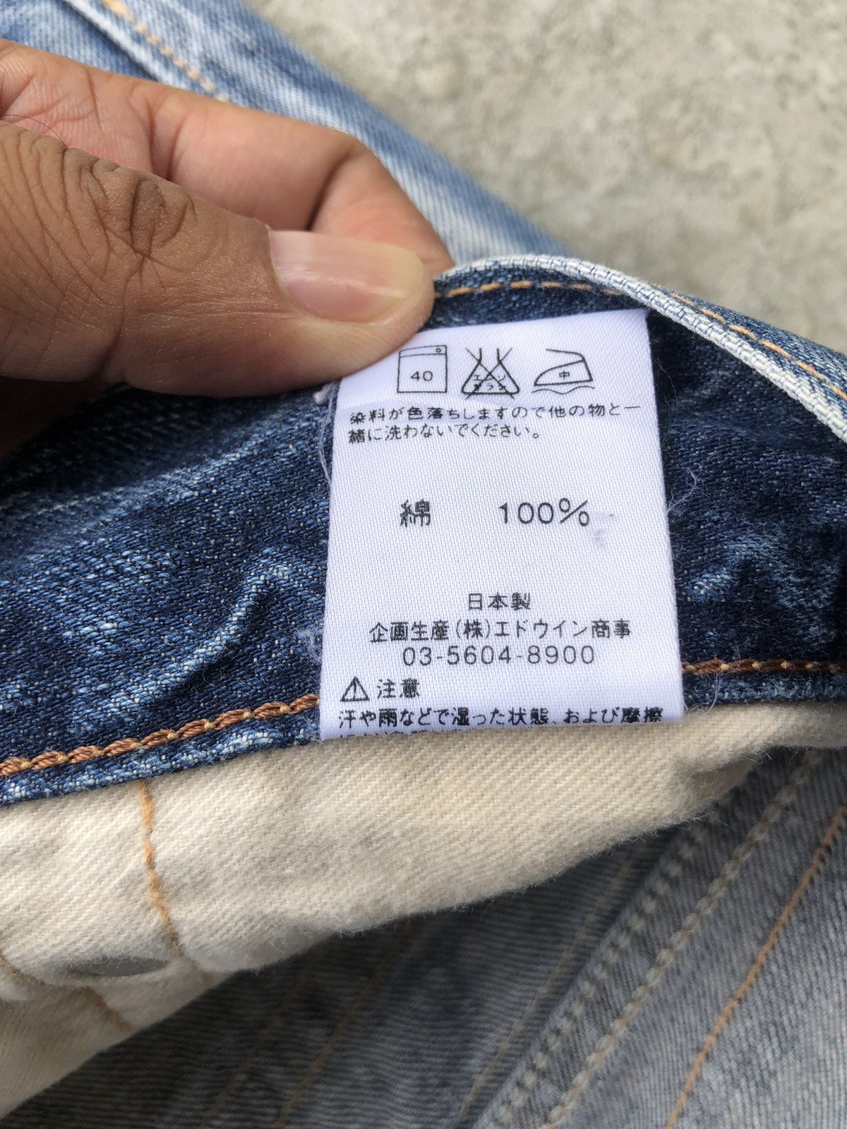 If Six Was Nine Japanese Edwin 503 Flared Jeans Distressed Jeans Size US 34 / EU 50 - 19 Thumbnail