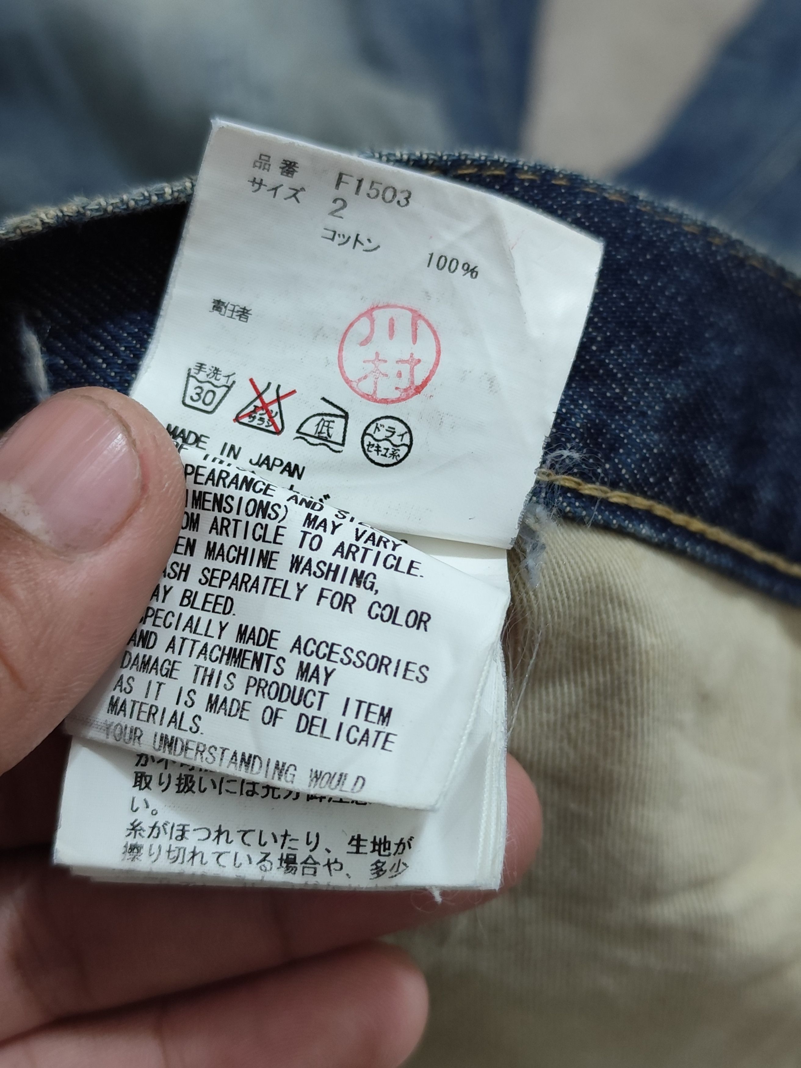 Undercover Undercover archives AW 10/11 J shape twisted distressed Size US 30 / EU 46 - 15 Thumbnail