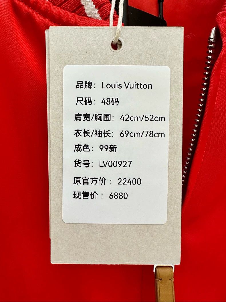 Louis Vuitton Louis Vuitton Red silk embroidered logo jacket 2501-Nextarr Size US M / EU 48-50 / 2 - 9 Thumbnail