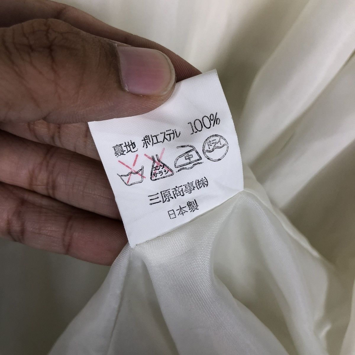 Japanese Brand 📌BONDAGE PARACHUTE BIKER JACKET SUNBEAT TWO ISSEY MIYAKE Size US M / EU 48-50 / 2 - 21 Thumbnail