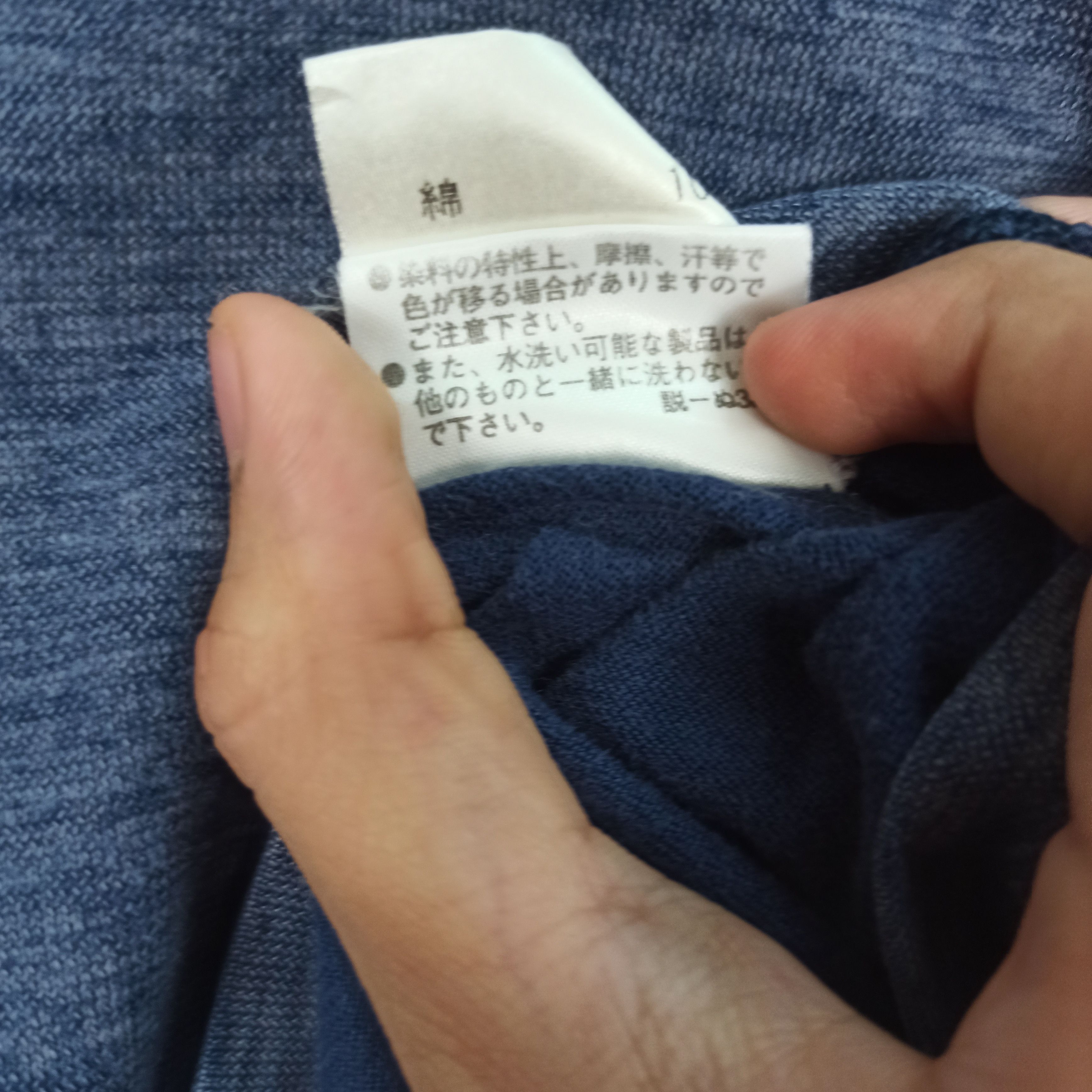 Burberry Burberry London Blue Label Canter Logo Ringer Tshirt Size US L / EU 52-54 / 3 - 7 Thumbnail