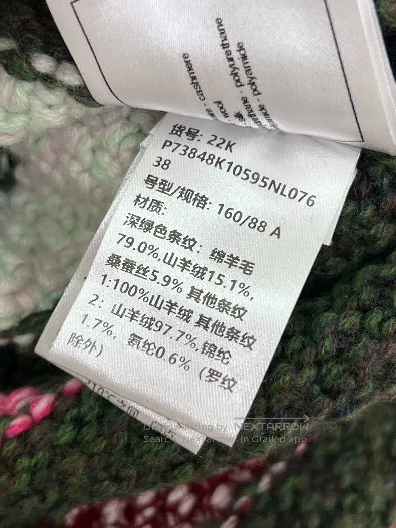 Chanel Chanel Gemstone buckle colourful striped sweater coat Size XS / US 0-2 / IT 36-38 - 7 Thumbnail