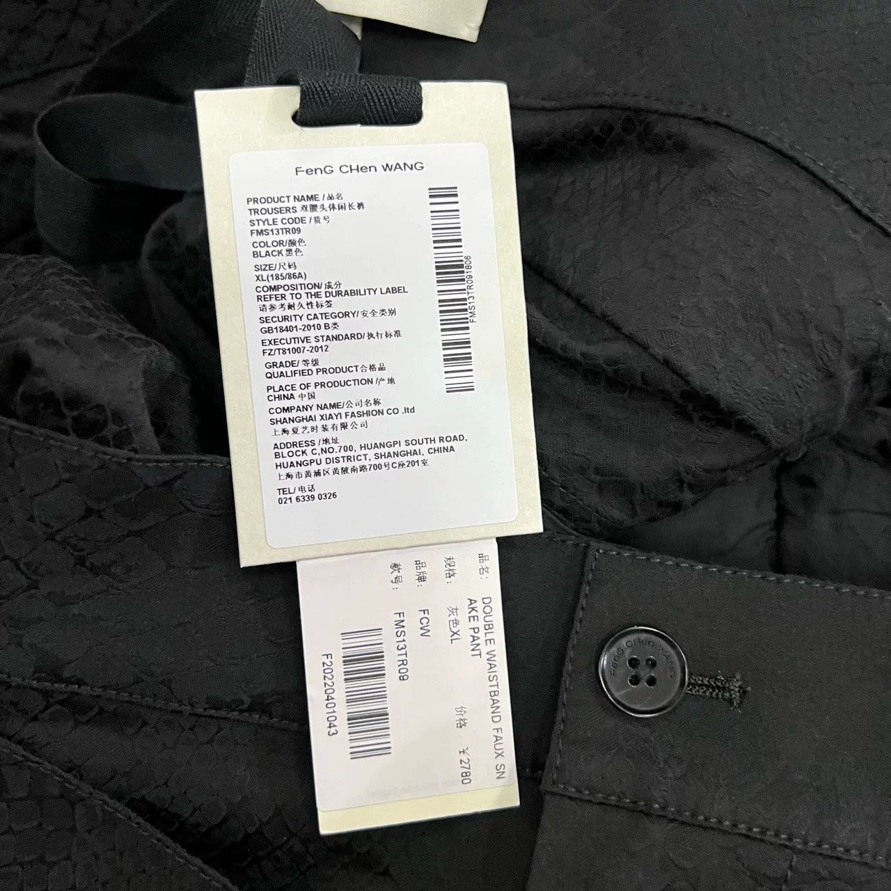Feng Chen Wang FenG CHen WANG Black Embossed Trousers Size US 28 / EU 44 - 6 Thumbnail