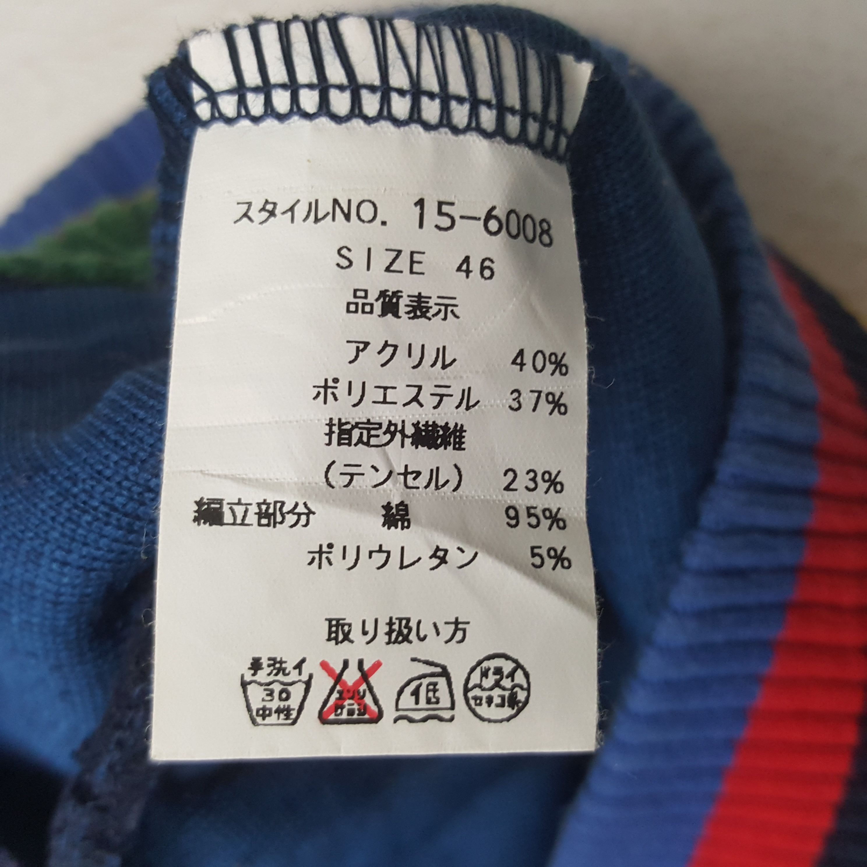 Designer × Japanese Brand × Vintage Vintage Laura Felice 1932 Japanese Brand Knitwear Sweater Size US S / EU 44-46 / 1 - 8 Thumbnail