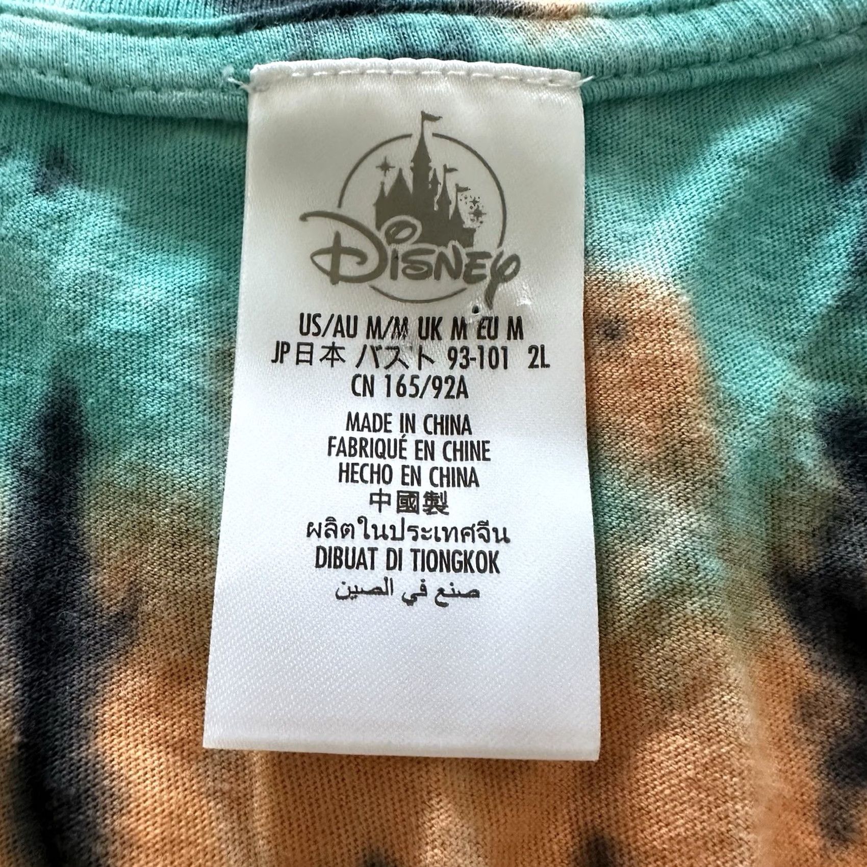 Disney Disney Imelda Hector Valentine Tie Dye V Neck Shirt Women’s M Shirt Women M Disney Colorful Tie Dye 90s? Size M / US 6-8 / IT 42-44 - 4 Thumbnail