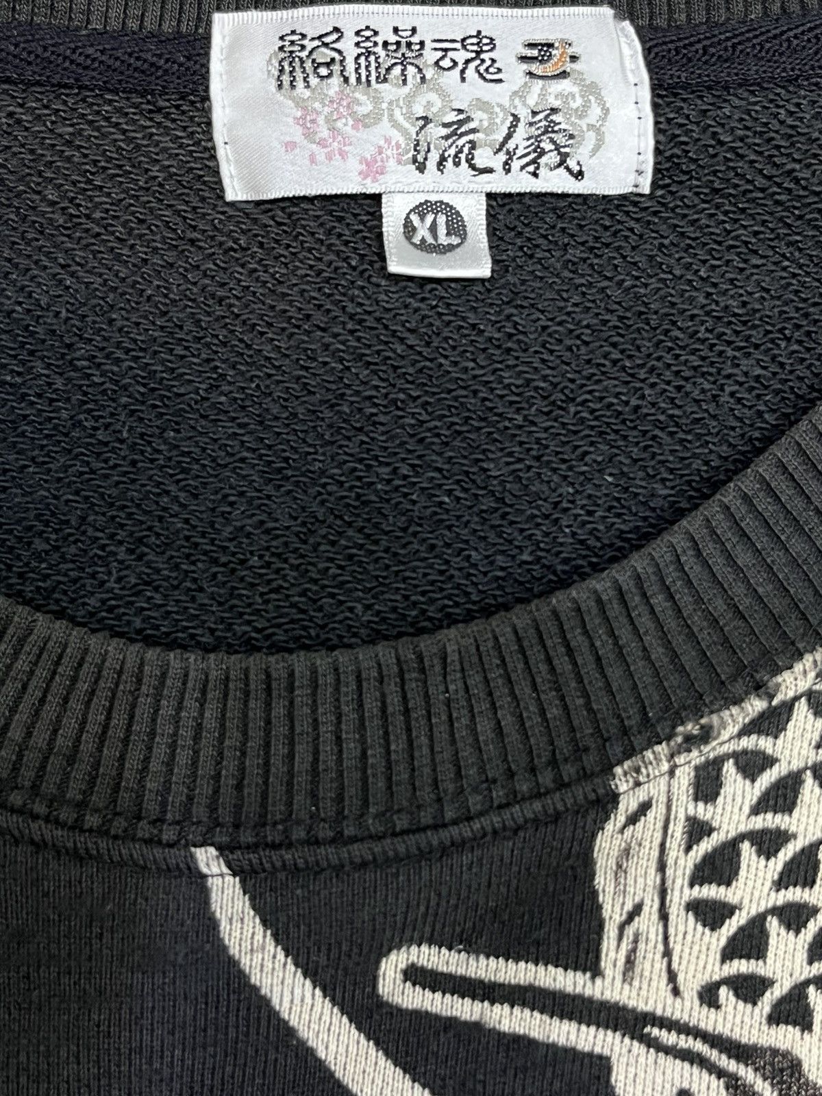 Karakuri Tamashii Karakuri Tamashii Dragon Print Japan Faded Black Sweater Size US XL / EU 56 / 4 - 11 Thumbnail