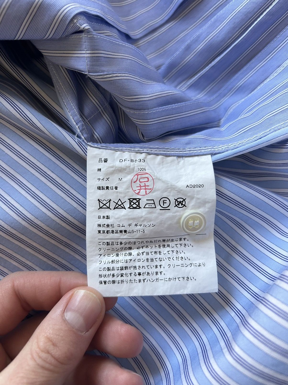 Comme des Garcons × Comme des Garcons Homme Deux × Japanese Brand Striped Frilled Shirt Size US M / EU 48-50 / 2 - 5 Thumbnail