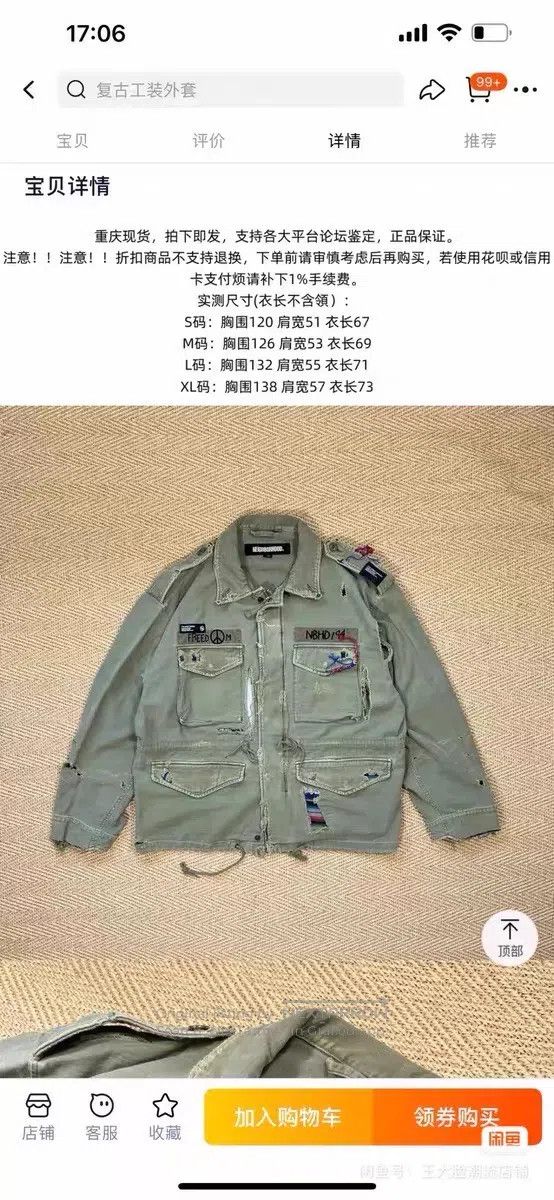 Neighborhood Neighborhood Sulfur Dyed Destroyed Work Jacket Size US XL / EU 56 / 4 - 2 Thumbnail