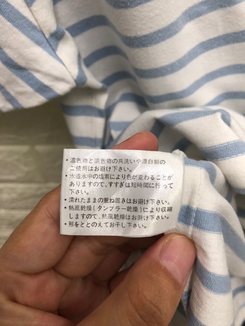 Japanese Brand vintage PPFM Private Pm8 For Men Japanese Brand Shirt Size US L / EU 52-54 / 3 - 7 Thumbnail