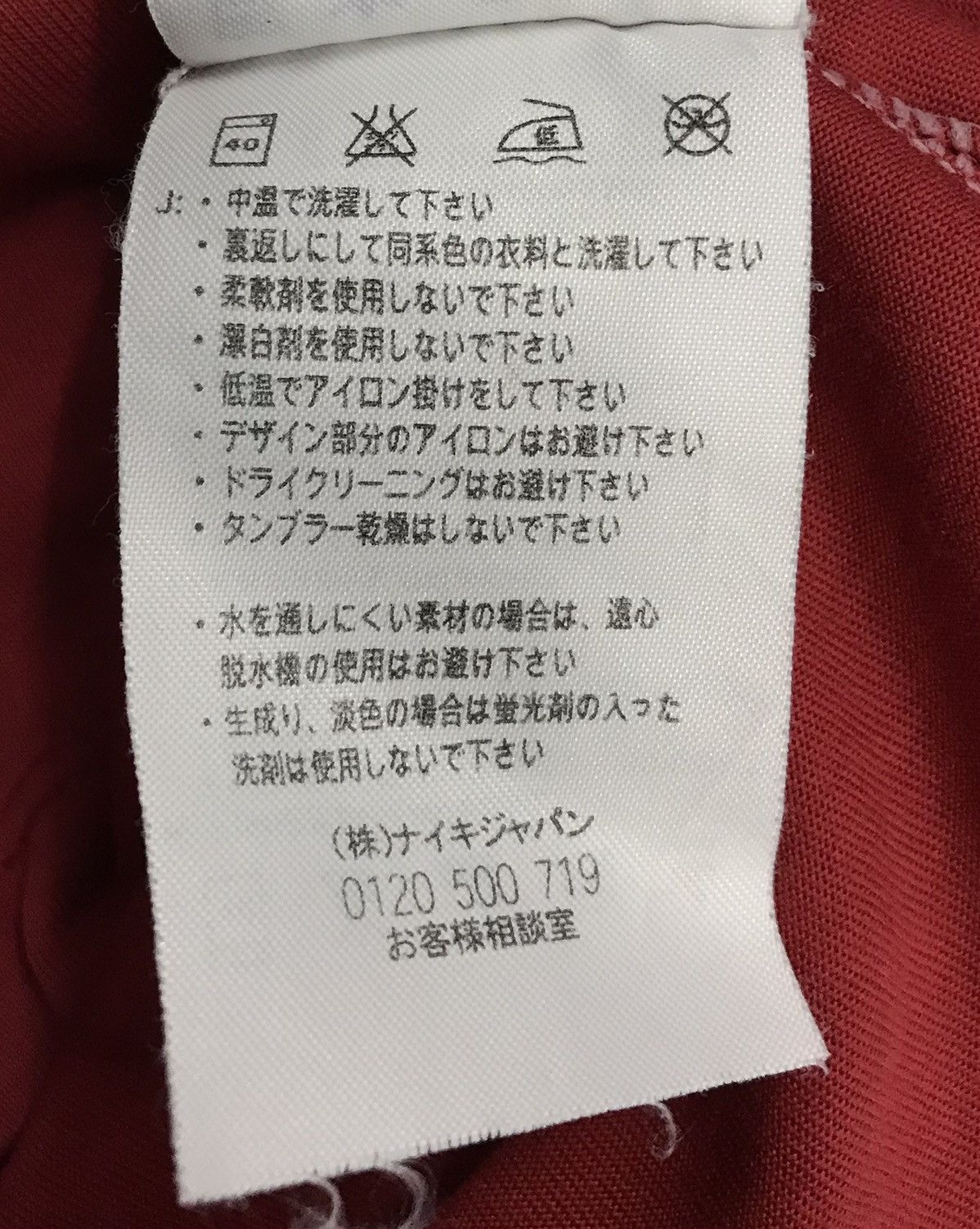 Nike × Vintage Vintage Nike Air Jordan Shirt Size US M / EU 48-50 / 2 - 15 Thumbnail