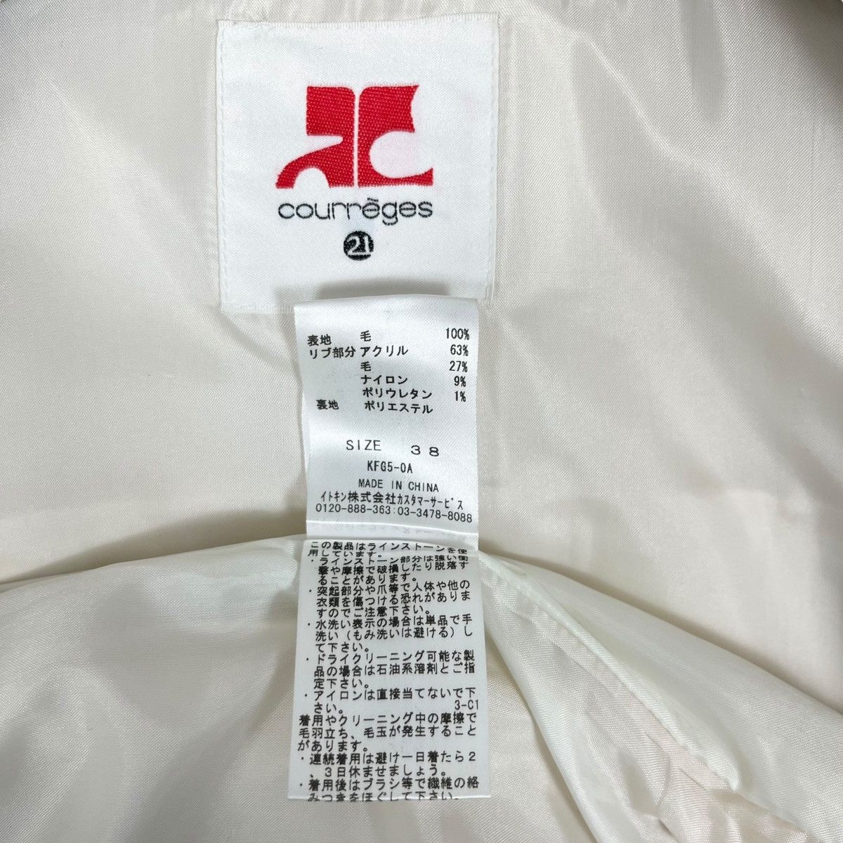 Courreges × Designer Courreges Snap Button Wool Jacket Size S / US 4 / IT 40 - 8 Thumbnail