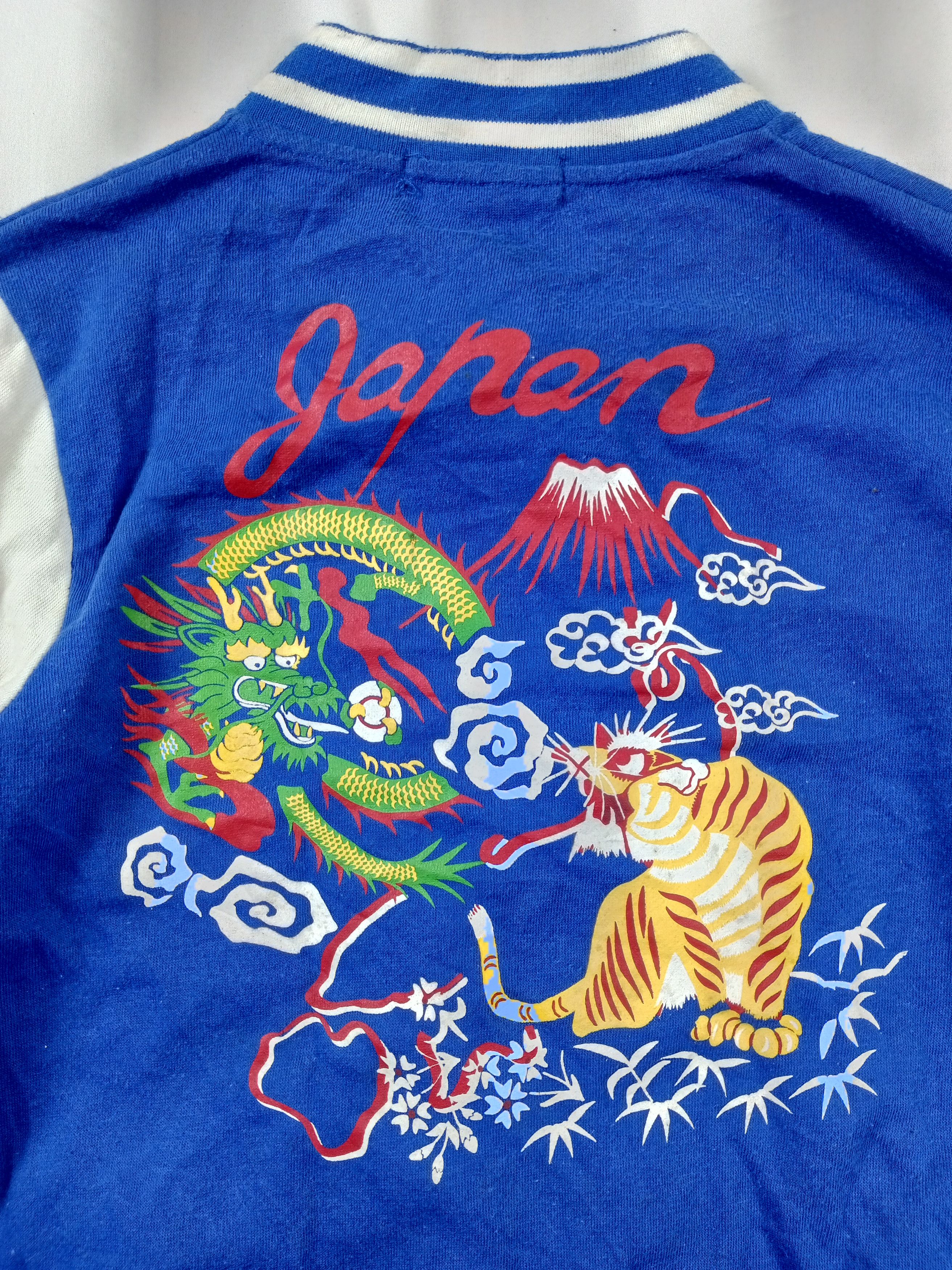 Japanese Brand 🎌Japanese Traditional Style Fujin Raijin Sukajan Jacket Size US S / EU 44-46 / 1 - 12 Thumbnail