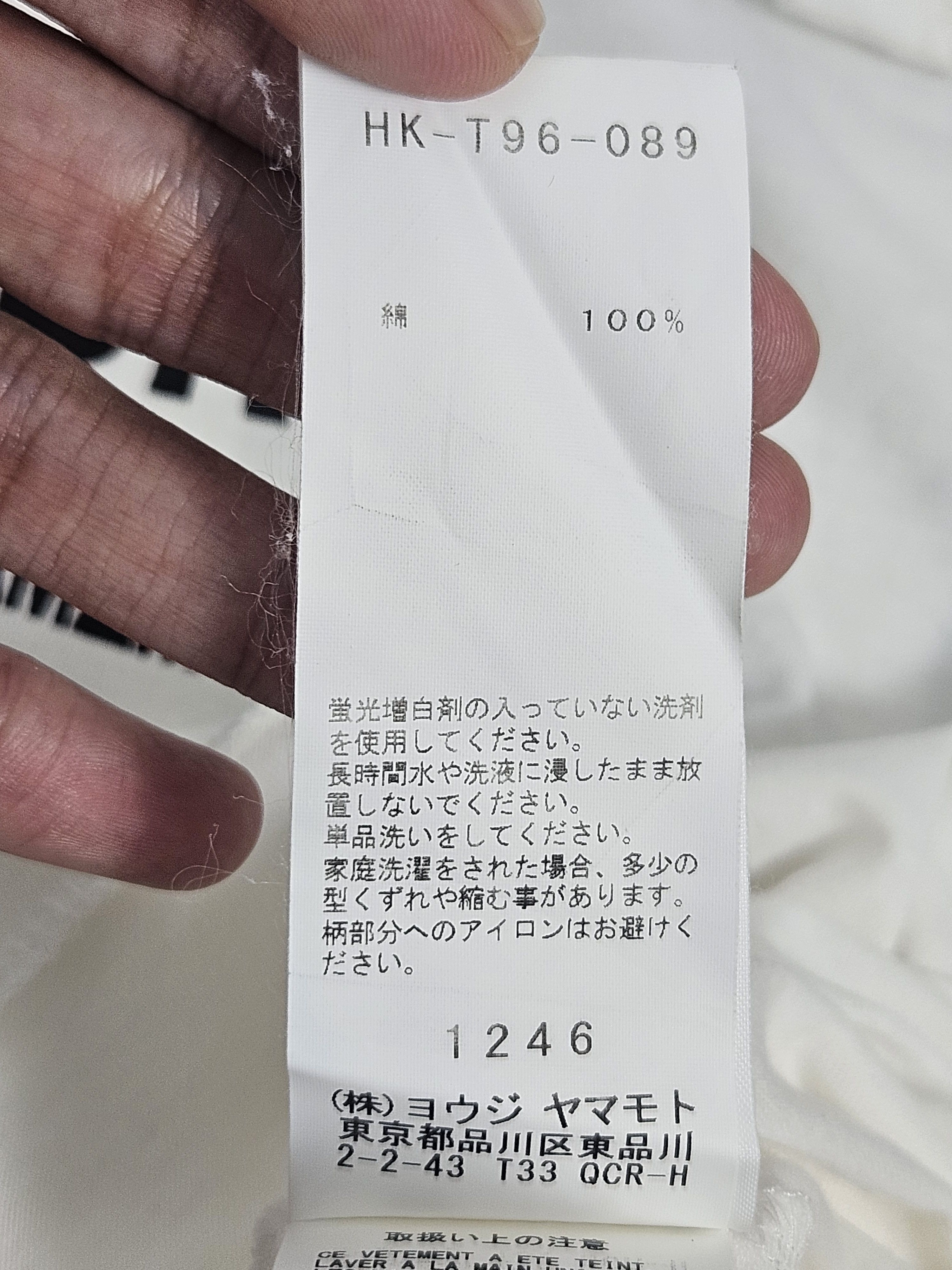 Yohji Yamamoto Yohji Yamamoto Alexandros tee shirt Size US S / EU 44-46 / 1 - 7 Thumbnail