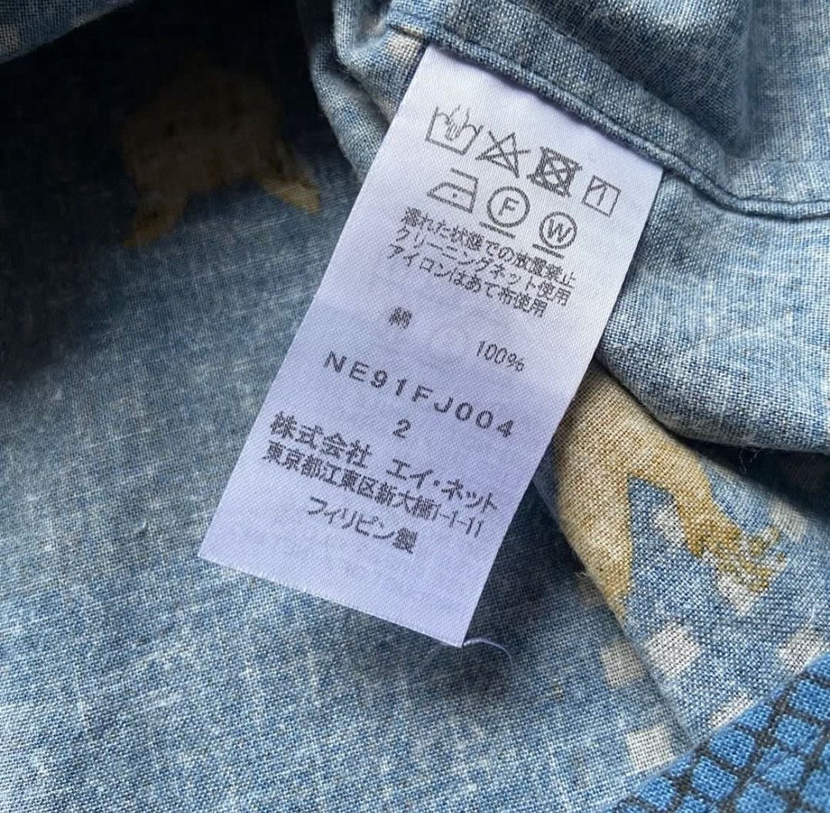 Issey Miyake × Japanese Brand × Ne-Net Ne net Wolf Print Shirt Size US M / EU 48-50 / 2 - 6 Thumbnail