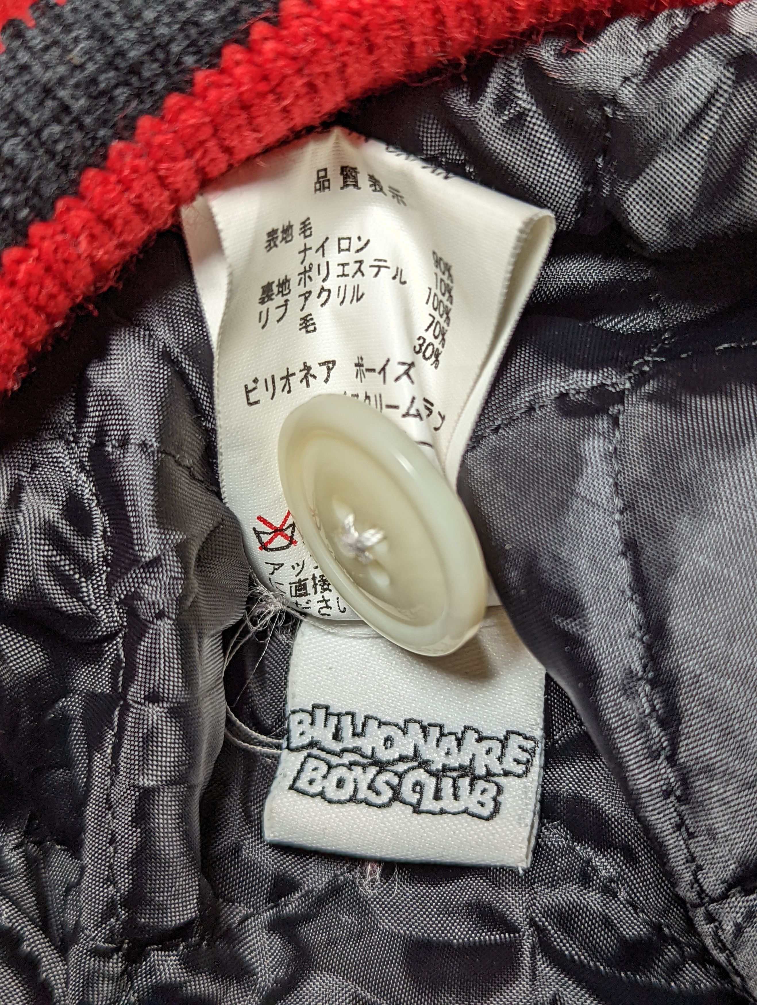 2008 Billionaire Boys Club Jacket Wool Vegas Cards Varsity