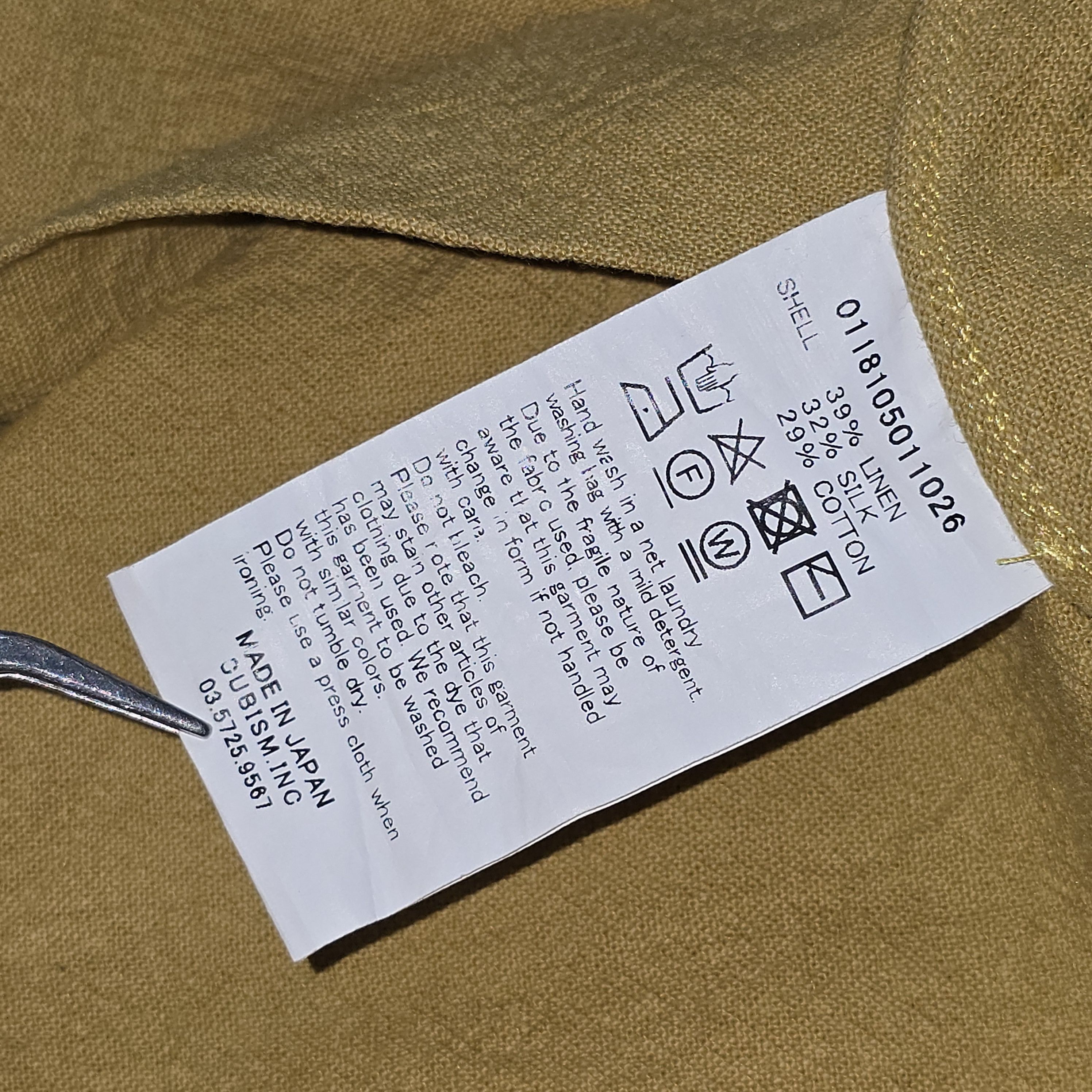 Visvim Visvim - SS18 Ellas Shirt S/S E. W. - Mustard Size US M / EU 48-50 / 2 - 6 Thumbnail