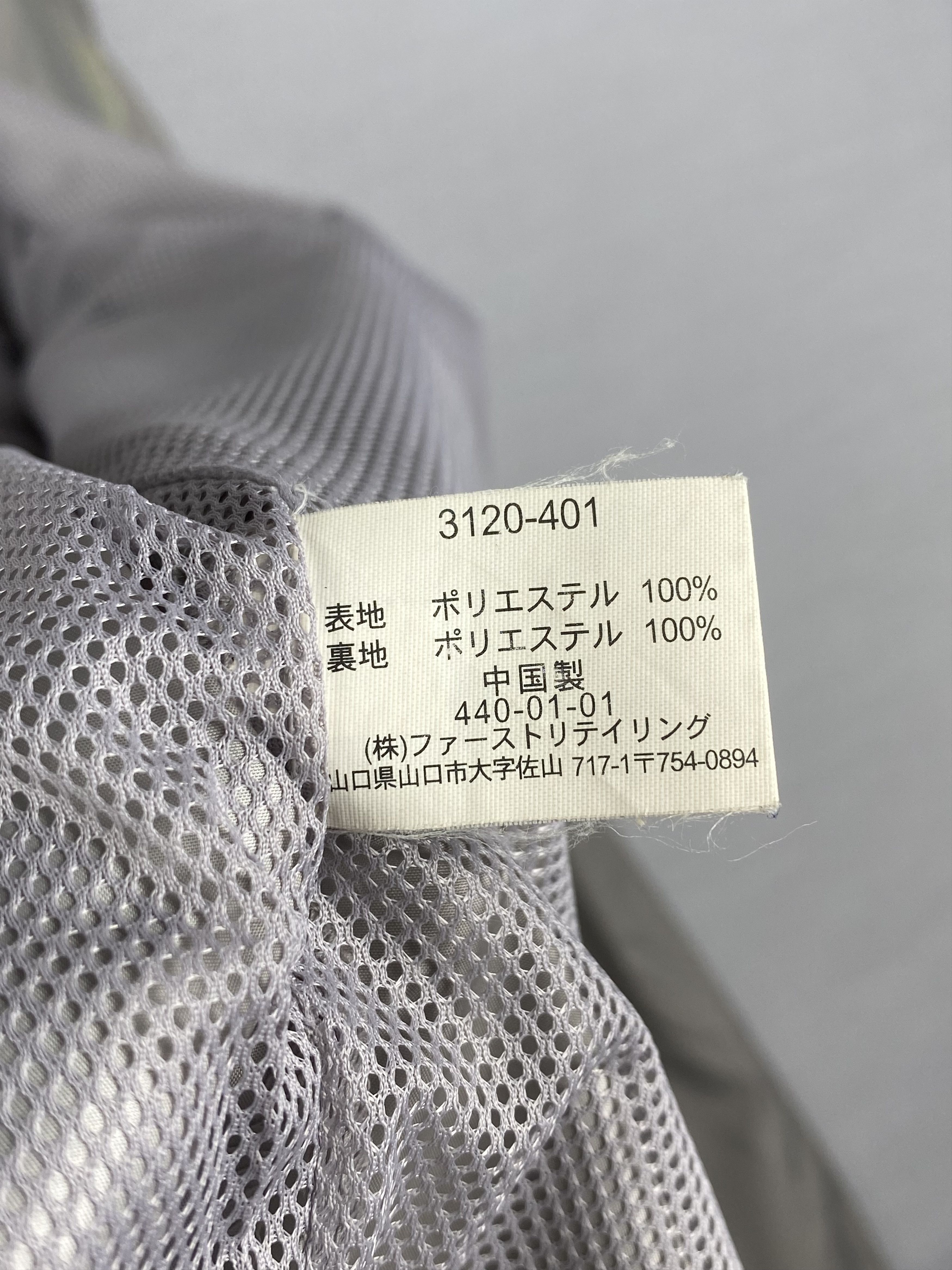 Uniqlo Vintage Uniqlo Zip Up Light Jacket Size US L / EU 52-54 / 3 - 8 Thumbnail