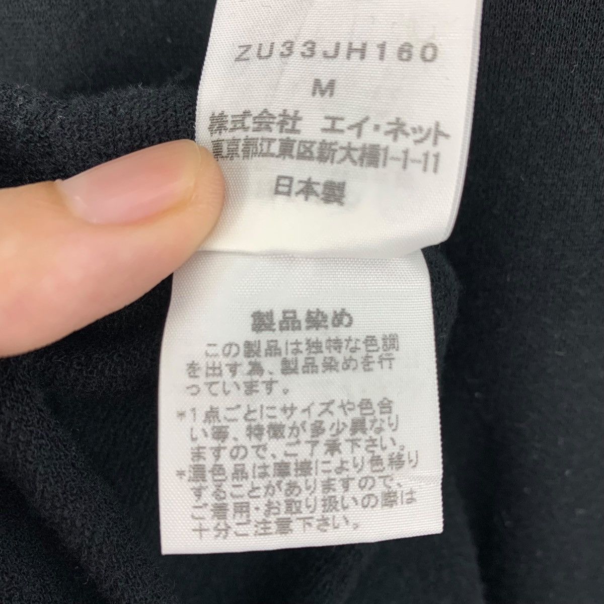 Japanese Brand × Zucca ZUCCA long womens dress Size M / US 6-8 / IT 42-44 - 11 Thumbnail