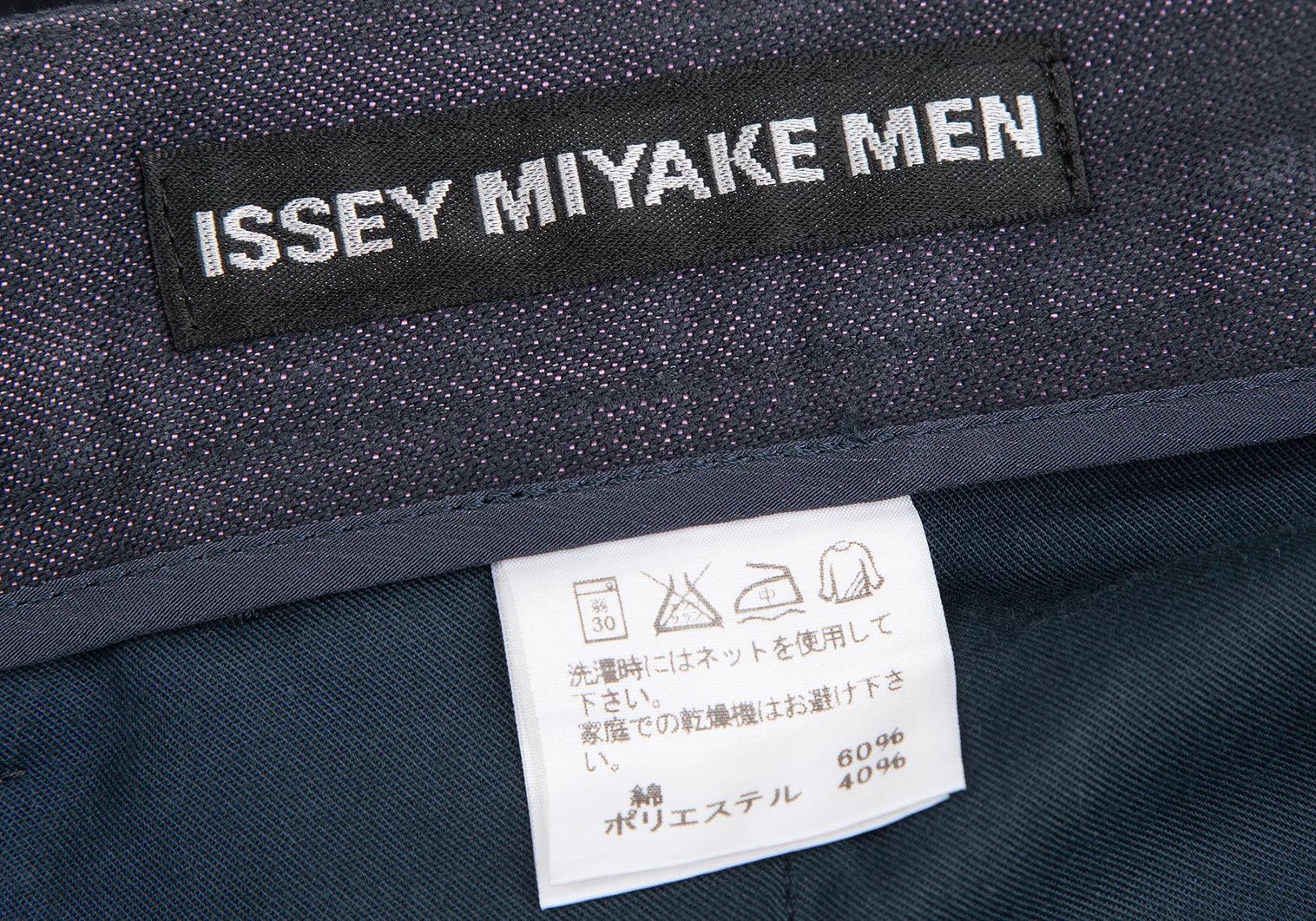 Issey Miyake Denim Tapered Pants in Indigo with Damage on Waistband Size US 36 / EU 52 - 16 Thumbnail