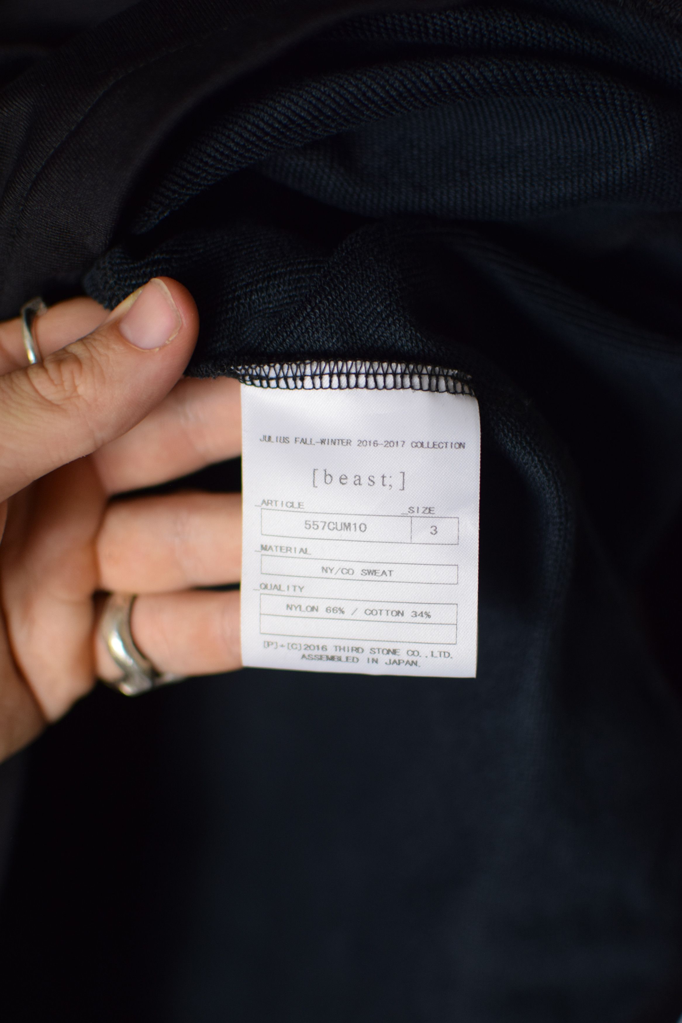 Julius Julius AW16 Beast Sweatshirt - 557CUM10 Size US L / EU 52-54 / 3 - 8 Thumbnail
