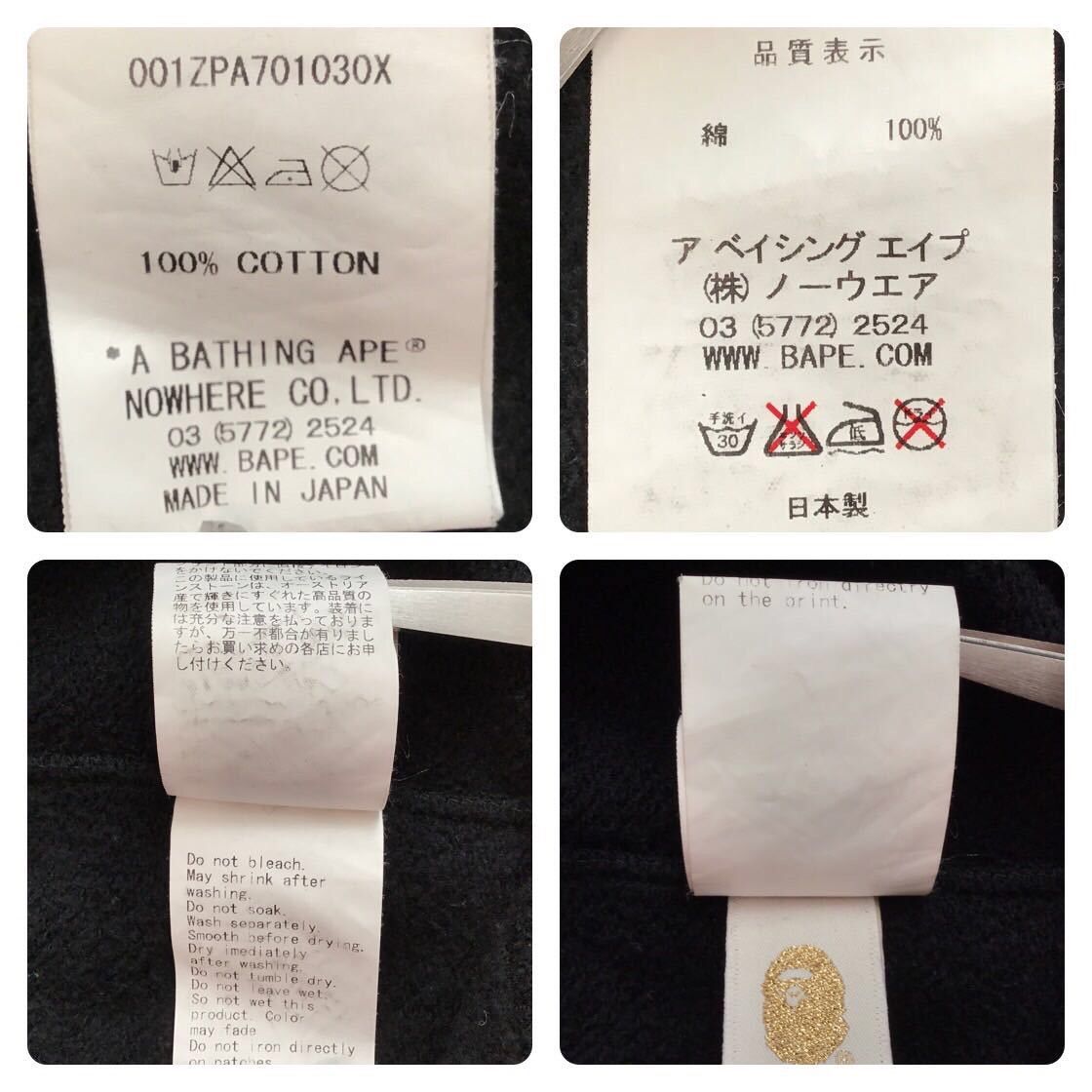 Bape × Swarovski 2014 Swarovski Shark full zip hoodie BAPE a bathing ape Size US S / EU 44-46 / 1 - 10 Thumbnail