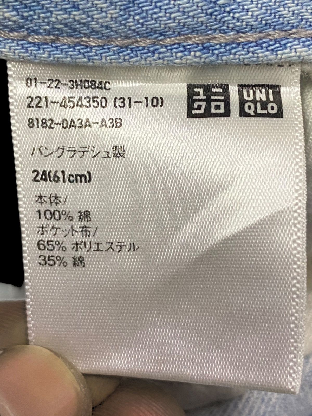 Japanese Brand Vintage Japanese Brand Uniqlo Faded Wash Baggy Jeans Size US 29 - 16 Thumbnail