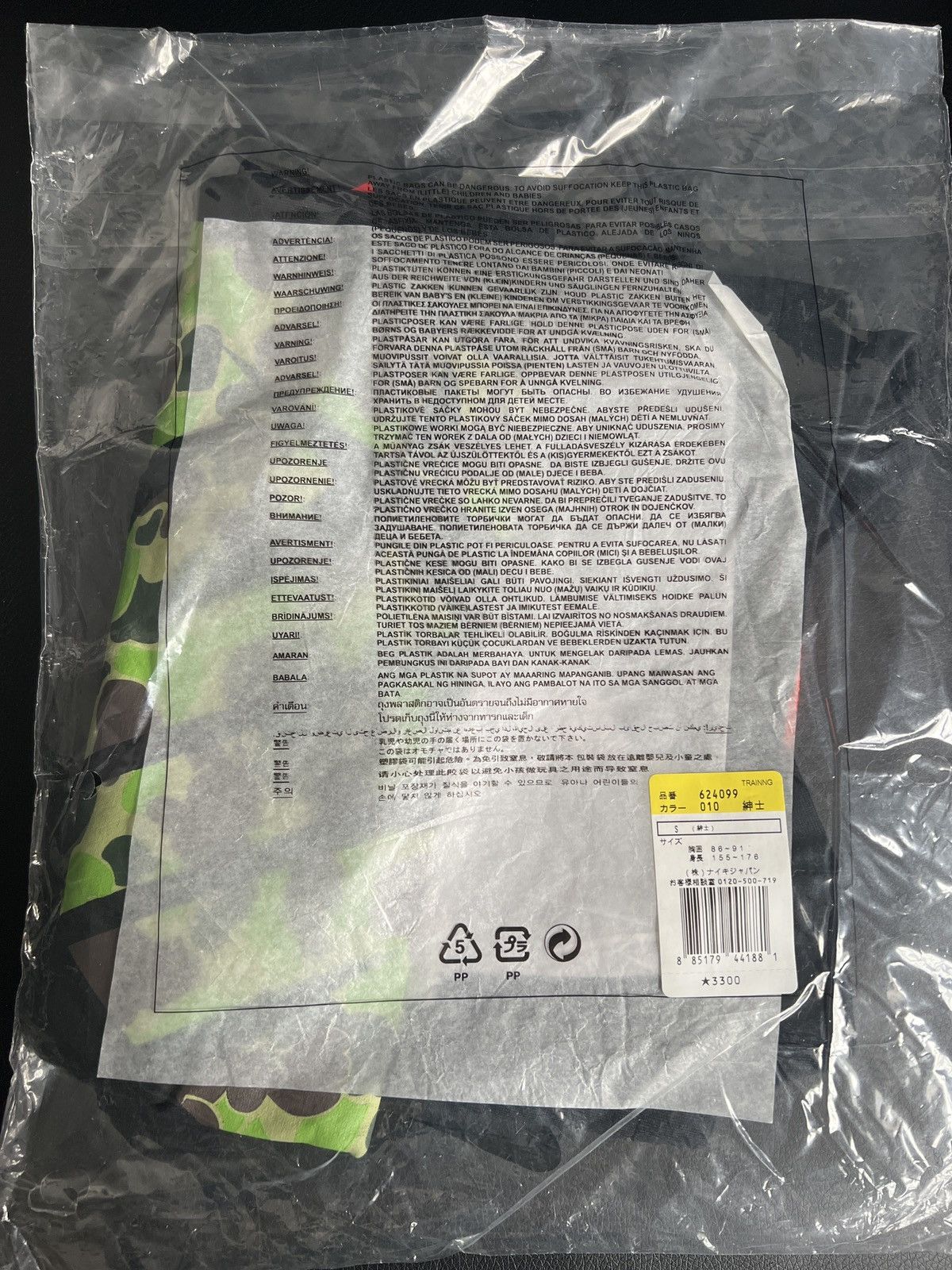Nike Black Nike Camo Tee Size Small (Japan Exclusive!!) Size US S / EU 44-46 / 1 - 5 Thumbnail