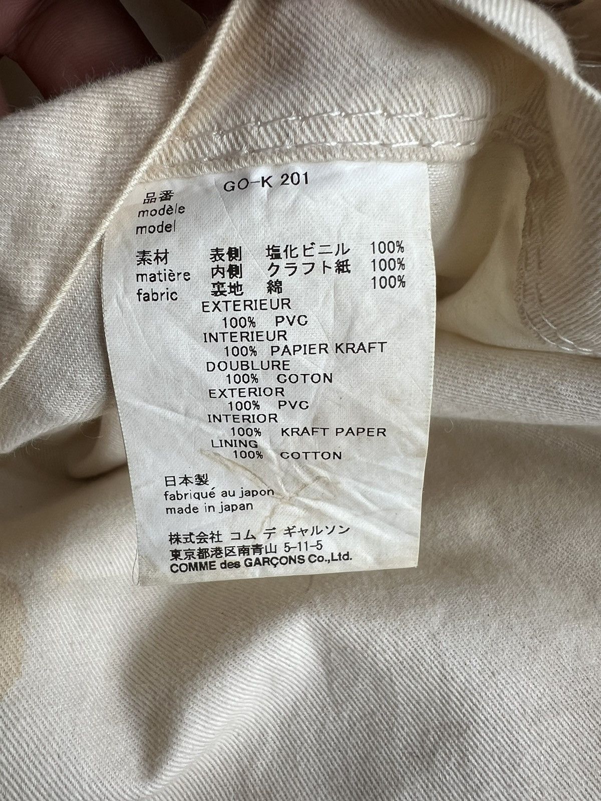 Comme des Garcons Comme des Garçons Spellout PVC Paper Brown Shoulder Tote Bag Size ONE SIZE - 12 Thumbnail