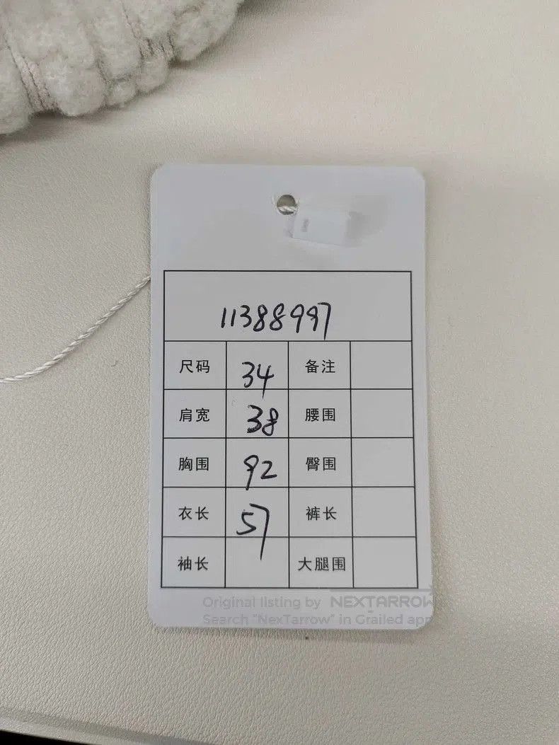 Chanel Chanel Beige Logo Hooded Jacket. Size US XS / EU 42 / 0 - 7 Thumbnail