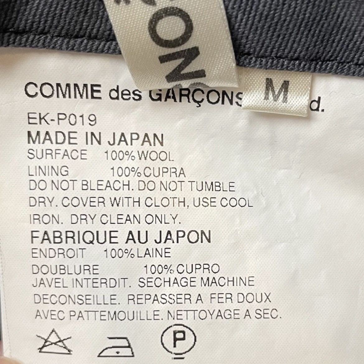 Comme des Garcons Comme des Garçons 2003 Wool Patchwork Trousers EK-P019 Japan Size 31" - 9 Thumbnail