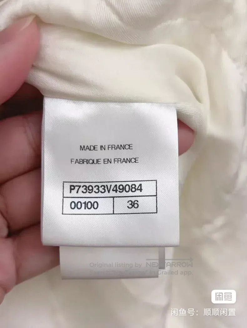Chanel Chanel Diamond-edged white moon jacket Size XS / US 0-2 / IT 36-38 - 6 Thumbnail