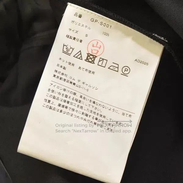 Comme des Garcons Comme Des Garcons size S 3D Skirt Size 23" - 8 Thumbnail