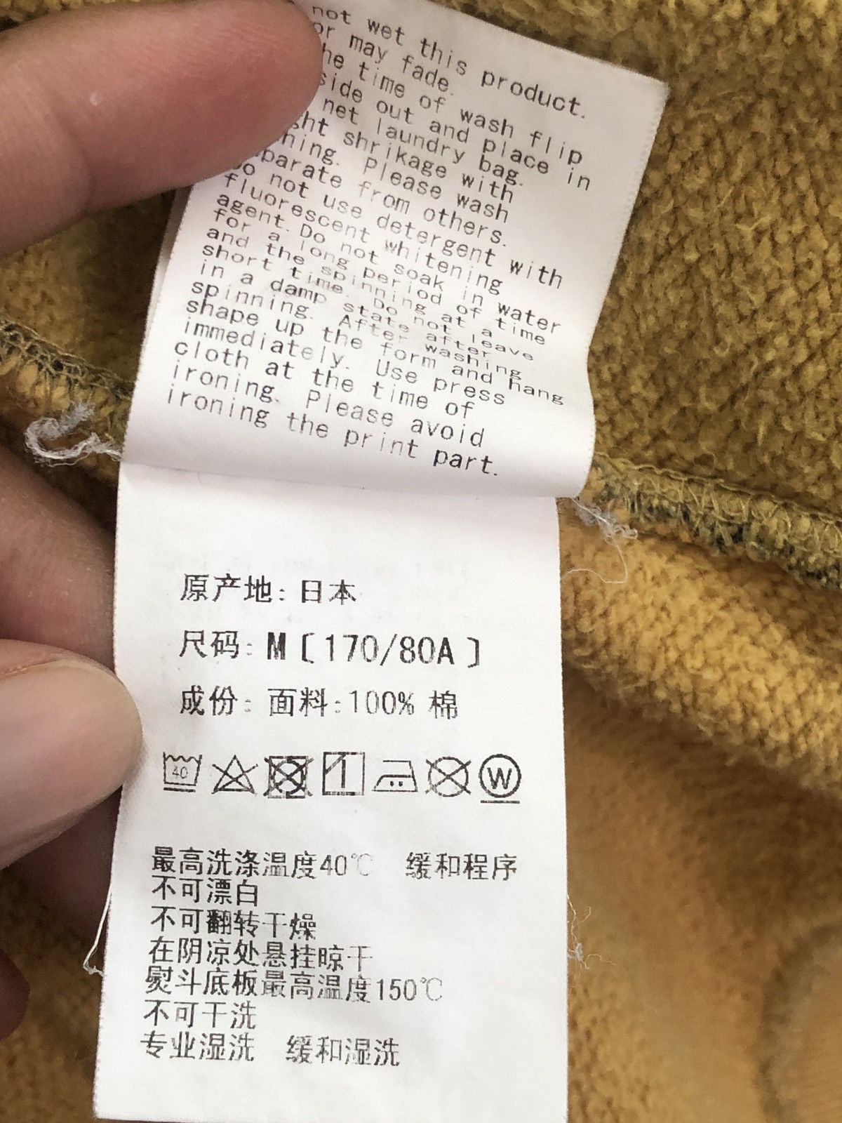 Bape 1st Camo College Pullover Hoodie Size US M / EU 48-50 / 2 - 9 Thumbnail