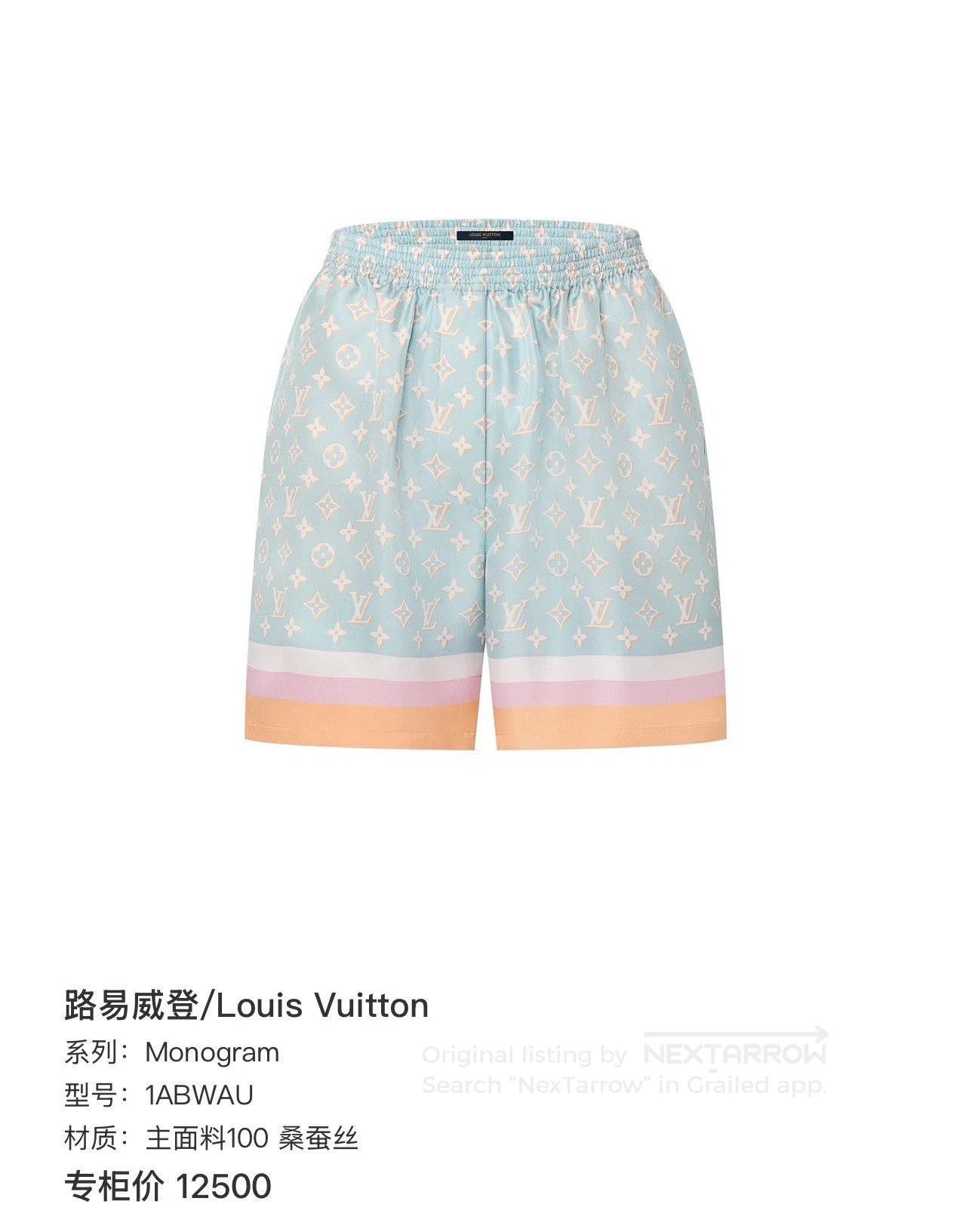 Louis Vuitton LV Monogram Blue Logo Relaxed Shorts. Size 37" - 9 Thumbnail