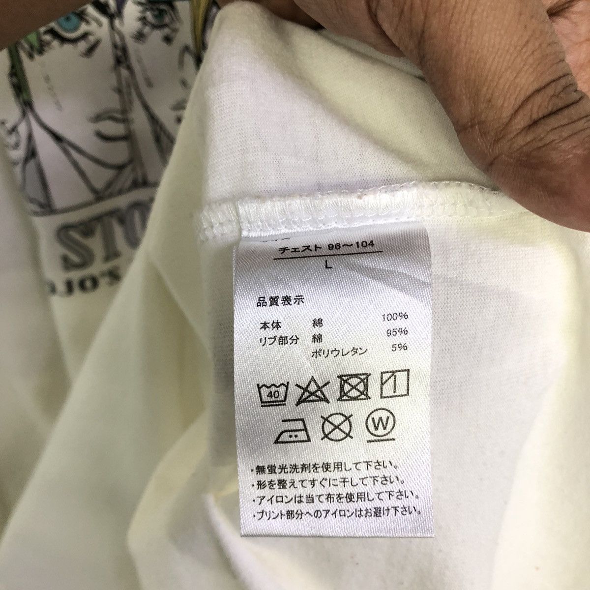 Anime × Japanese Brand Jojo Bizzare Adventure Stone Ocean Anime Photo Tee Tshirt Size US L / EU 52-54 / 3 - 12 Thumbnail