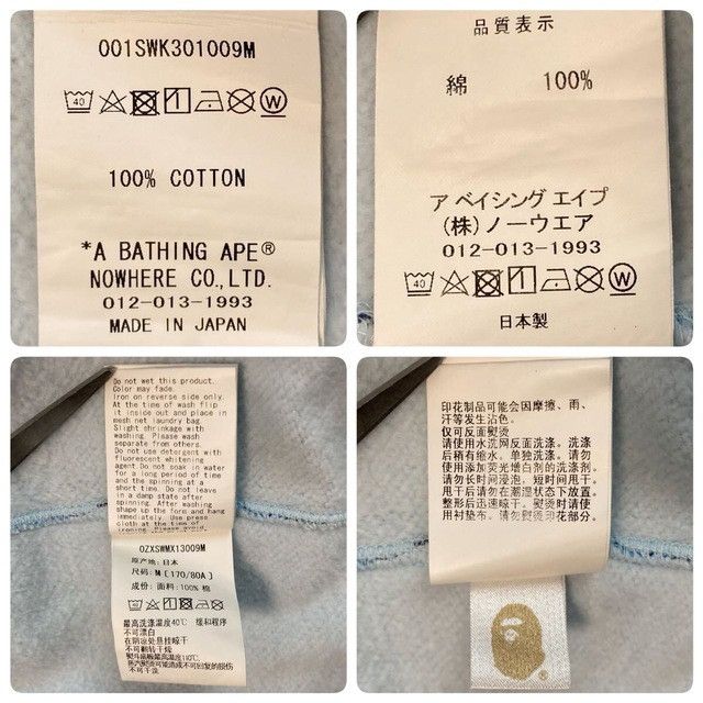 Bape BAPE ABC CAMO BLUE ASNKA LOGO sweat shirt a bathing ape Size US M / EU 48-50 / 2 - 9 Thumbnail