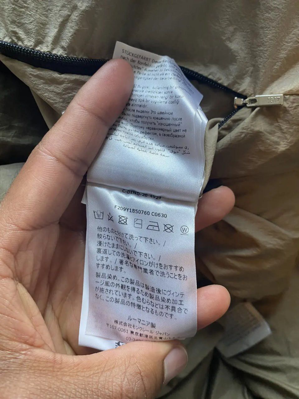 1017 ALYX 9SM × Moncler 1017 ALYX 9SM x Moncler Giubbotto Almond Down Jacket Size US L / EU 52-54 / 3 - 16 Thumbnail