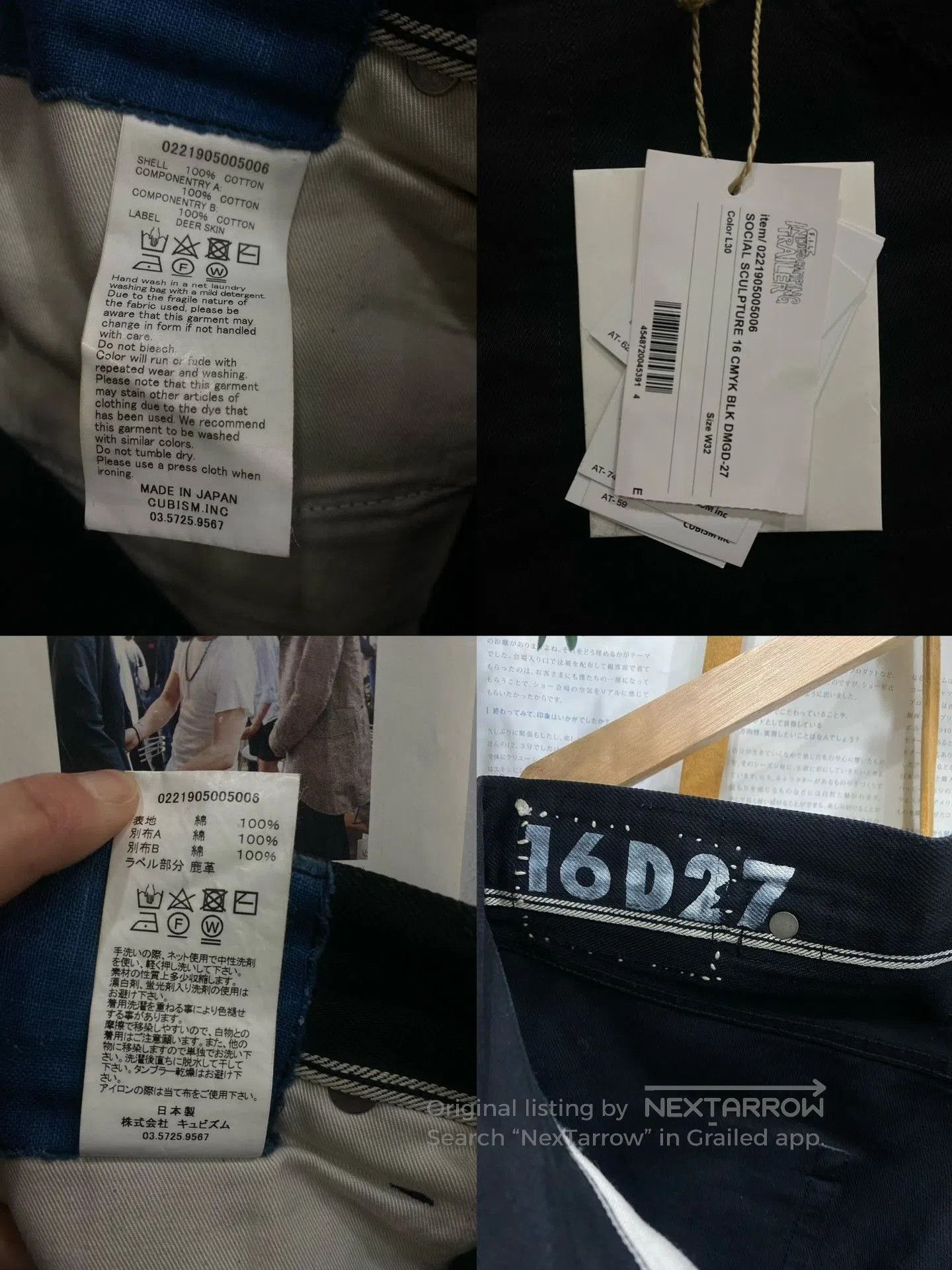 Visvim black distressed visvim denim pants W32 L30. Size US 32 / EU 48 - 3 Thumbnail