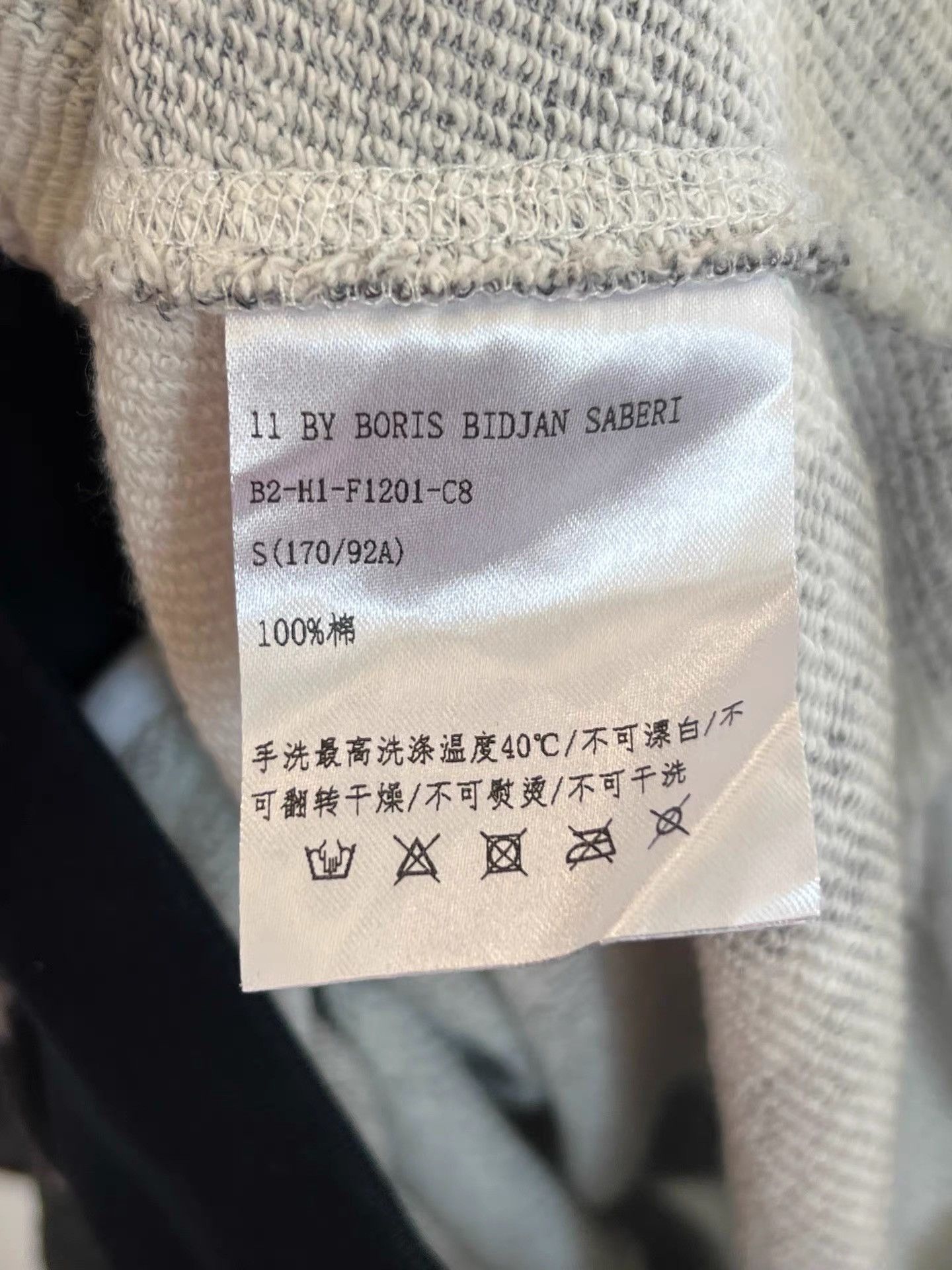 11 By Boris Bidjan Saberi 11by BBS Text Print Asymmetrical Hoodie K35 Size US S / EU 44-46 / 1 - 9 Thumbnail