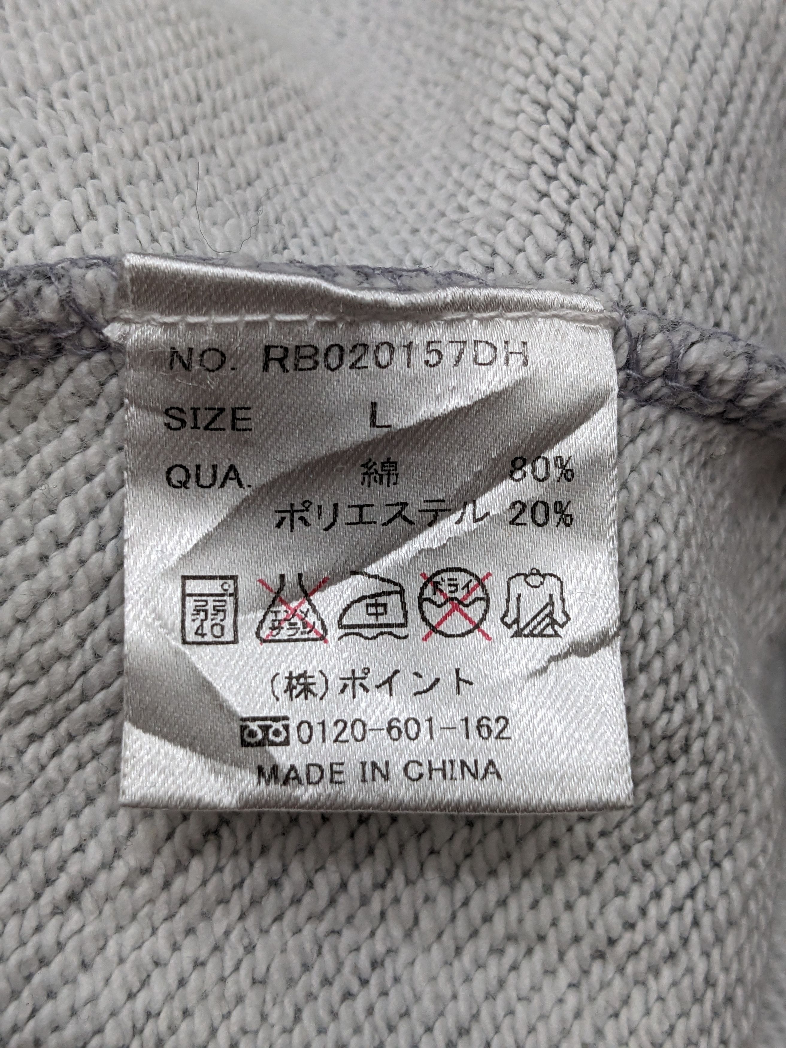 Japanese Brand RAGEBLUE S.V.P. Graphic Crewneck Japanese Casual Sweatshirt Size US L / EU 52-54 / 3 - 10 Thumbnail