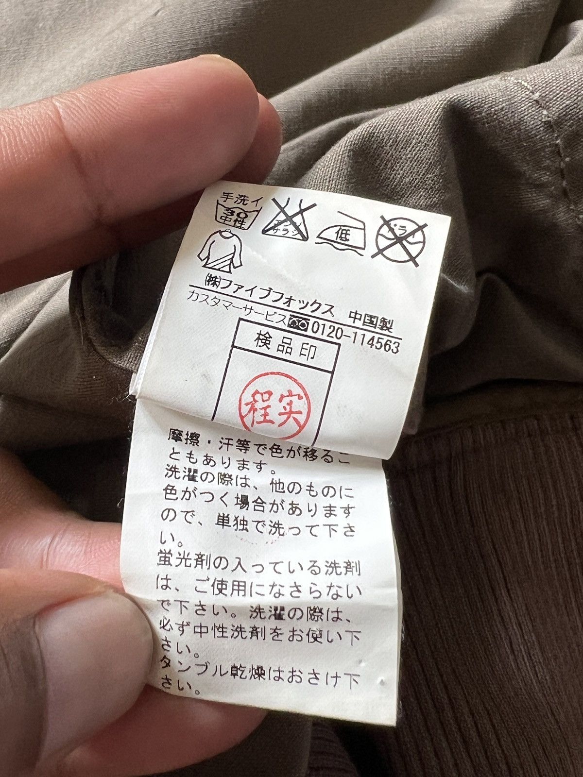 PPFM PPFM Detachable Sleeve 3D Pocket Combat Jacket Size US M / EU 48-50 / 2 - 19 Thumbnail