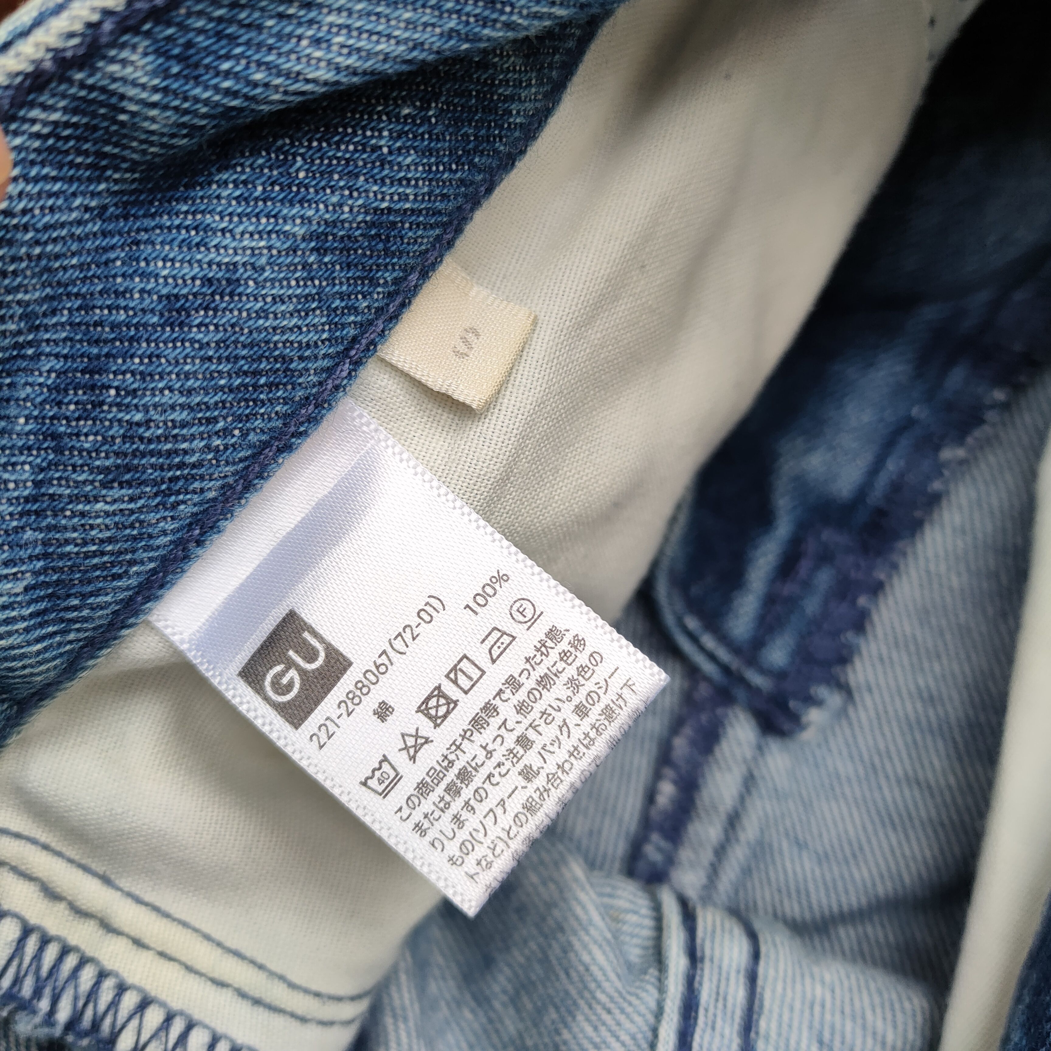 Japanese Brand VINTAGE JAPANESE GU FLARE RIPPED JEAN DENIM PANTS Size US 26 / EU 42 - 11 Thumbnail