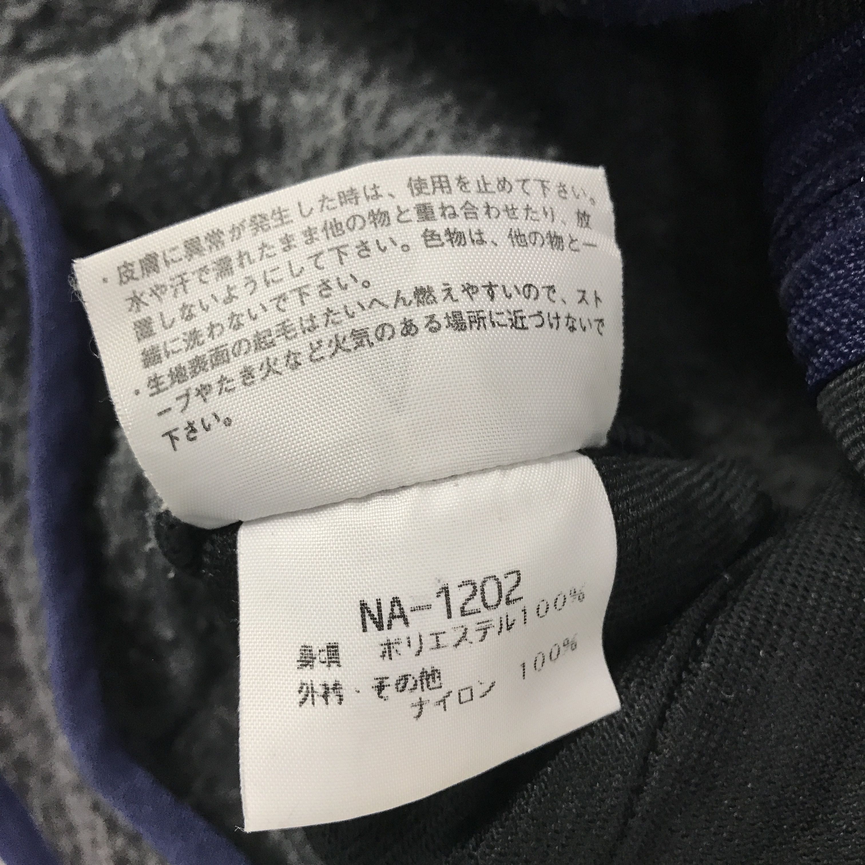 The North Face × Vintage Vintage The north face Sun Faded Sherpa Jacket Size US L / EU 52-54 / 3 - 11 Thumbnail