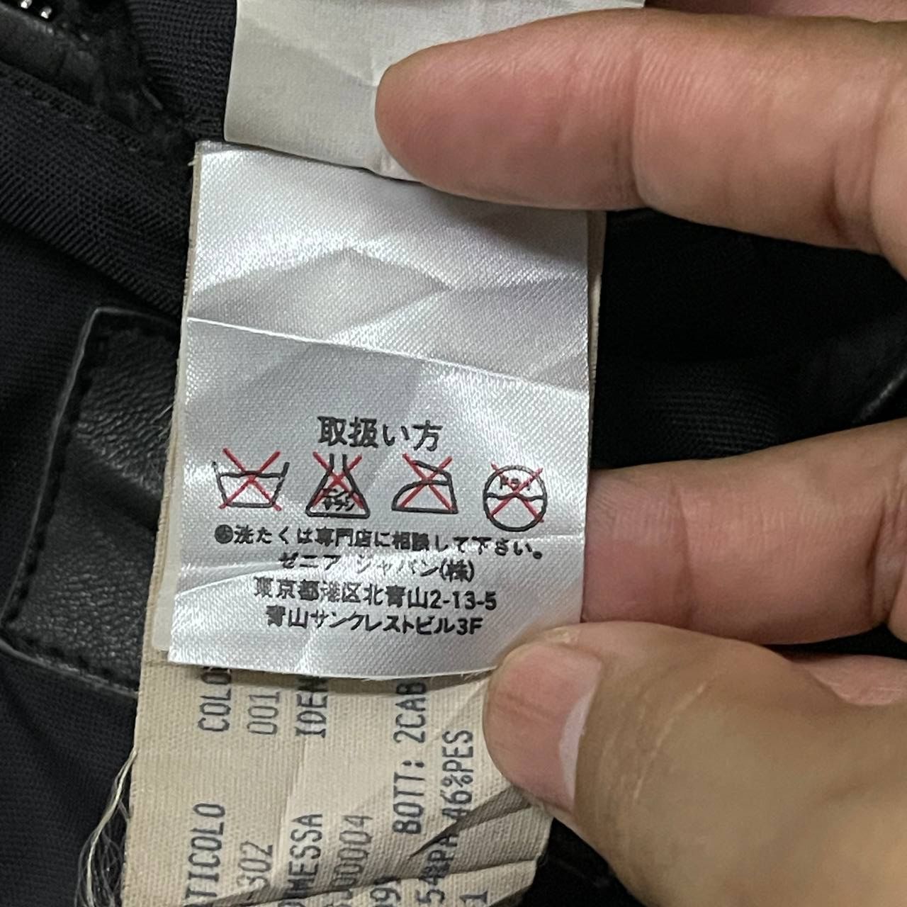 Ermenegildo Zegna Ermenegildo Zegna Jacket Made in Italy Vintage Size US M / EU 48-50 / 2 - 15 Thumbnail