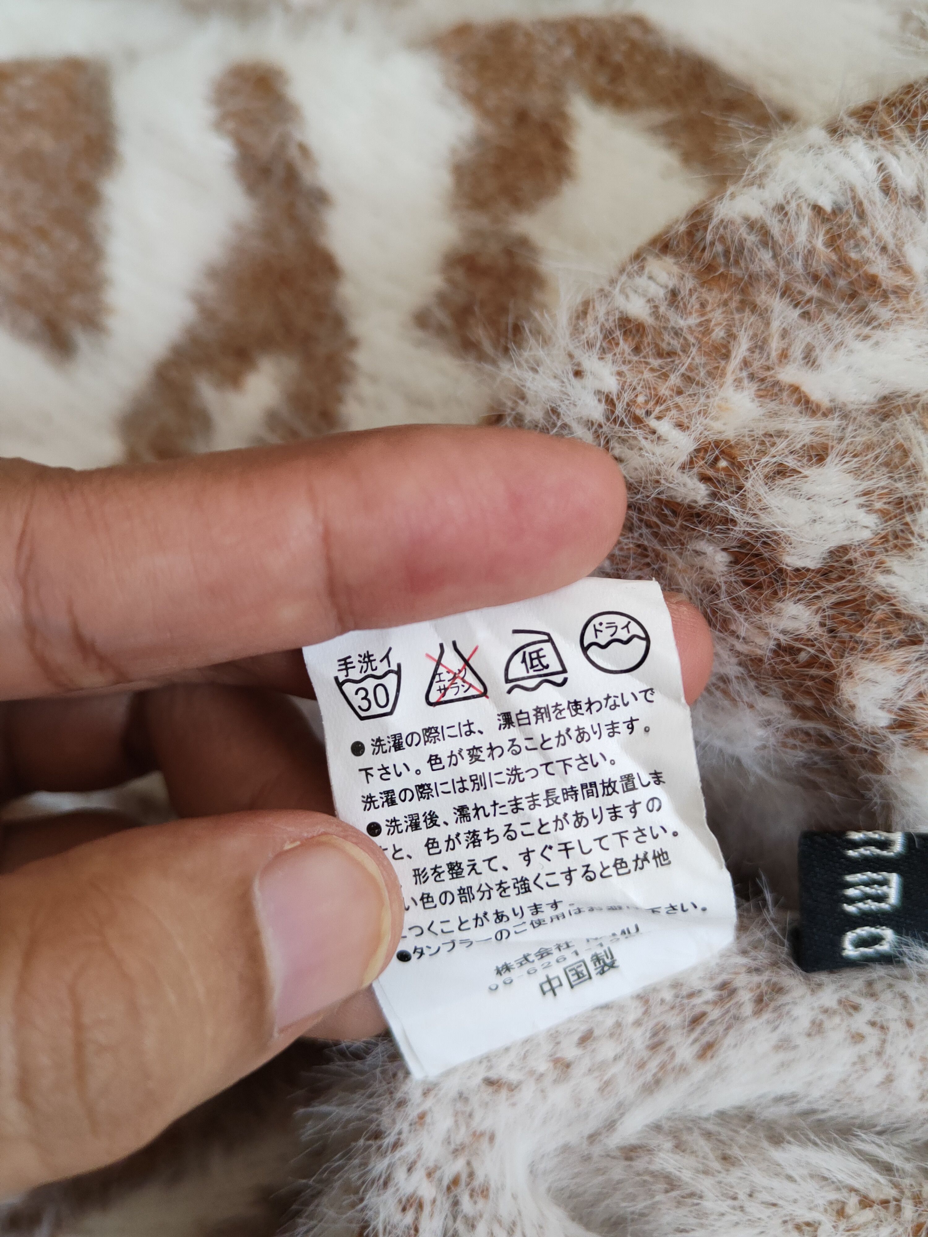 Homespun Knitwear × Japanese Brand Comma White Brown Shag Shaggy Fur Mohair Knitwear #S2004 Size M / US 6-8 / IT 42-44 - 11 Thumbnail