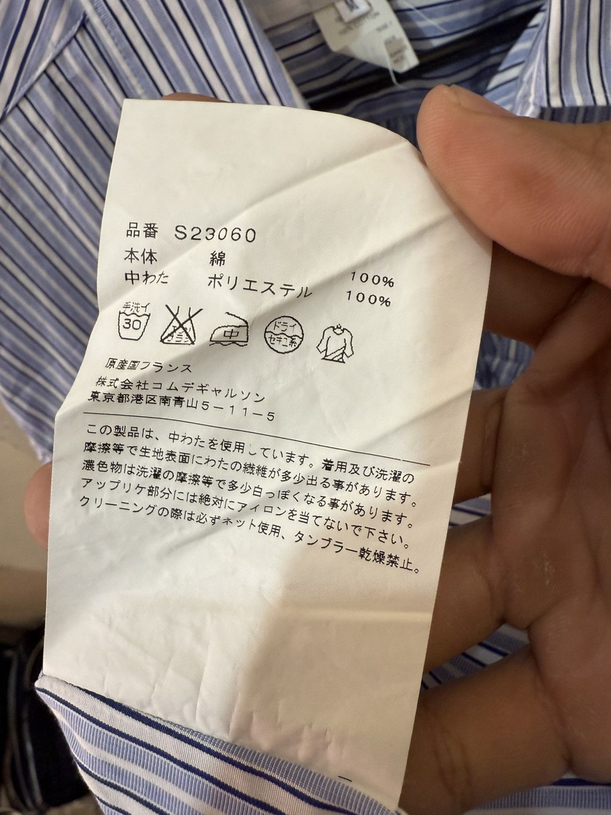 Comme des Garcons SS15 Comme des Garcons padded star shirt Size US M / EU 48-50 / 2 - 8 Thumbnail