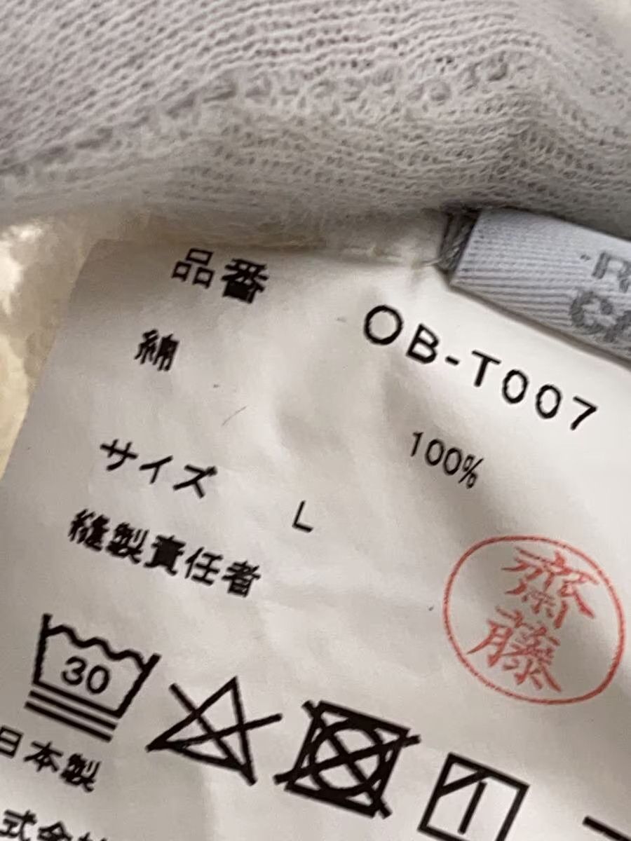 Comme des Garcons × Stussy Stussy Boxy Sweatshirt Size US L / EU 52-54 / 3 - 5 Thumbnail
