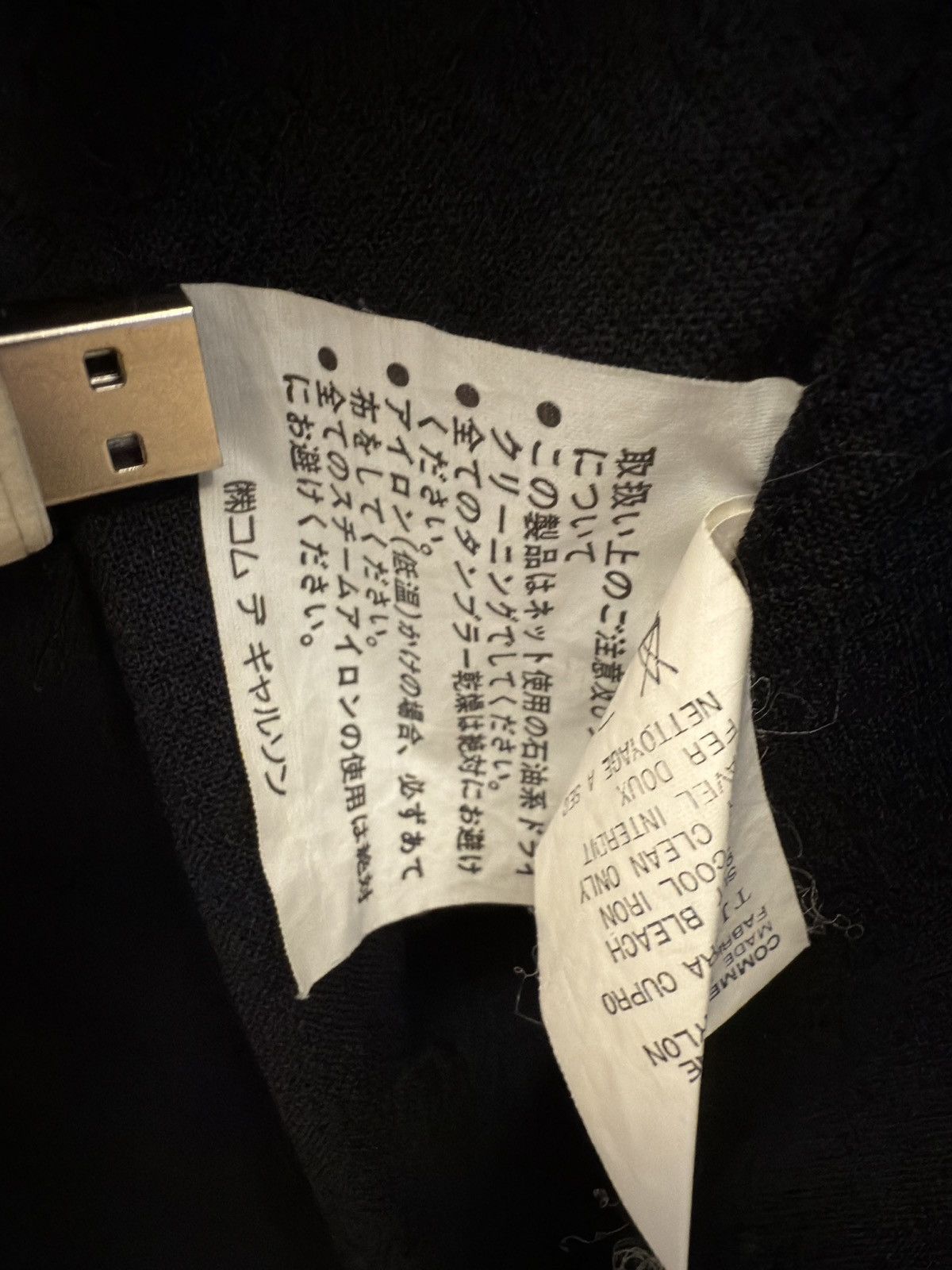 Comme des Garcons tricot Commes Des Garçons Blazer Work Jacket Size 36S - 6 Thumbnail